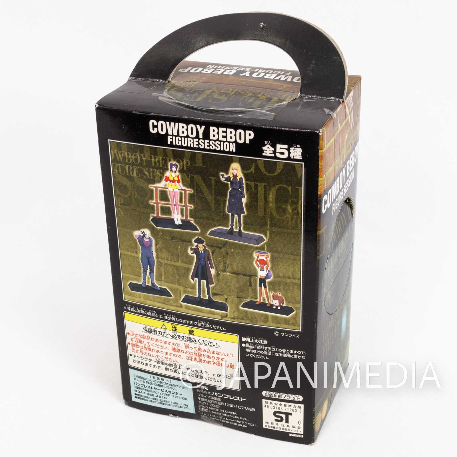 Cowboy Bebop Julia Figure Session Banpresto JAPAN ANIME MANGA