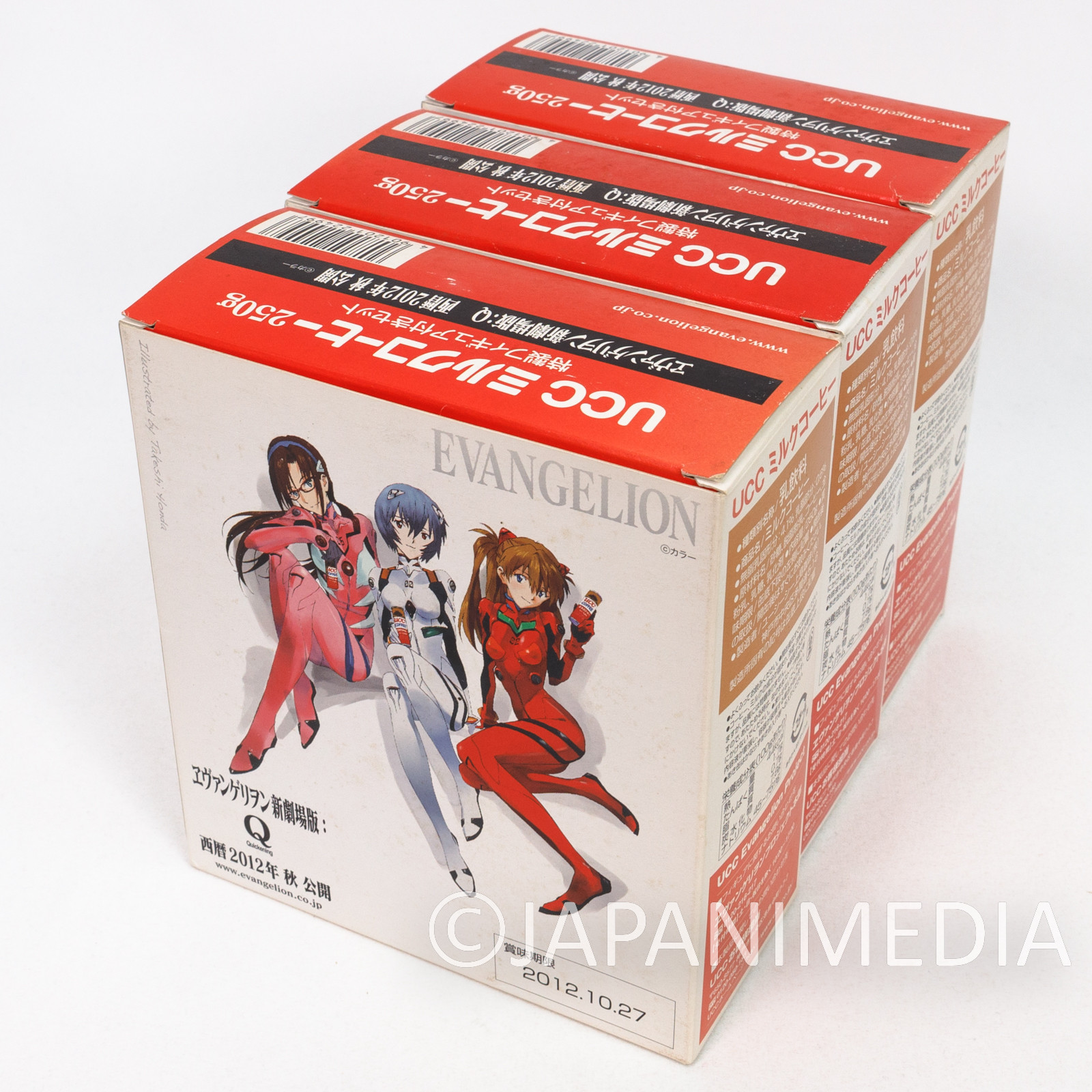 Set of 3 Evangelion UCC Figure Rei Ayanami Asuka Langley Mari