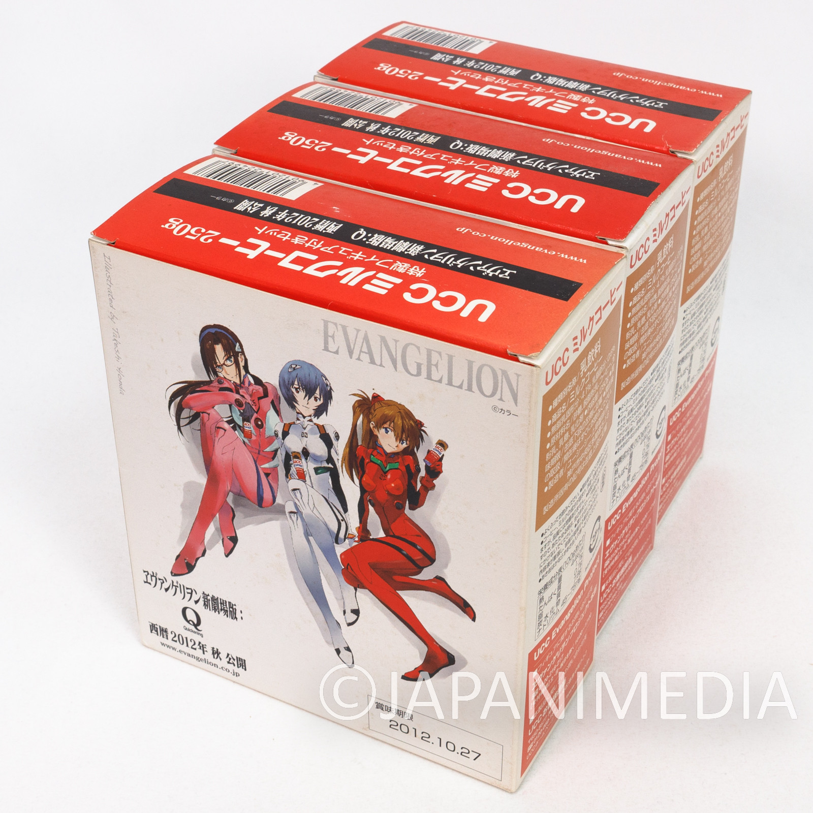 Set of 3 Evangelion UCC Figure Rei Ayanami Asuka Langley Mari JAPAN ANIME 2