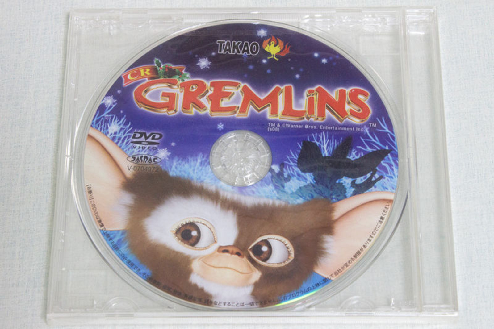 CR Gremlins Japan Pachinko Game DVD Promotional in-store