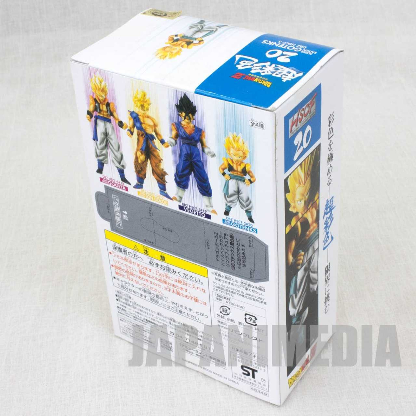 Dragon Ball HSCF Figure high spec coloring Gotenks JAPAN ANIME MANGA