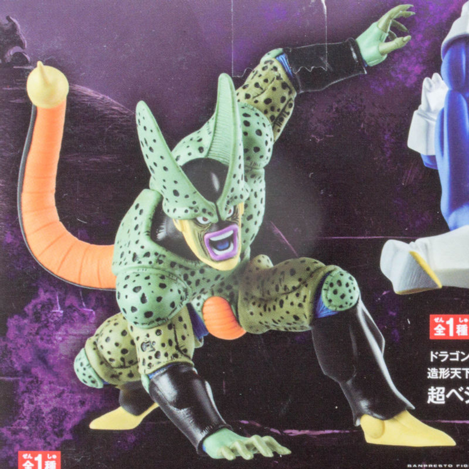 Dragon Ball Z CELL SCultures Figure Tenkaichi Colosseum Banpresto JAPAN ANIME