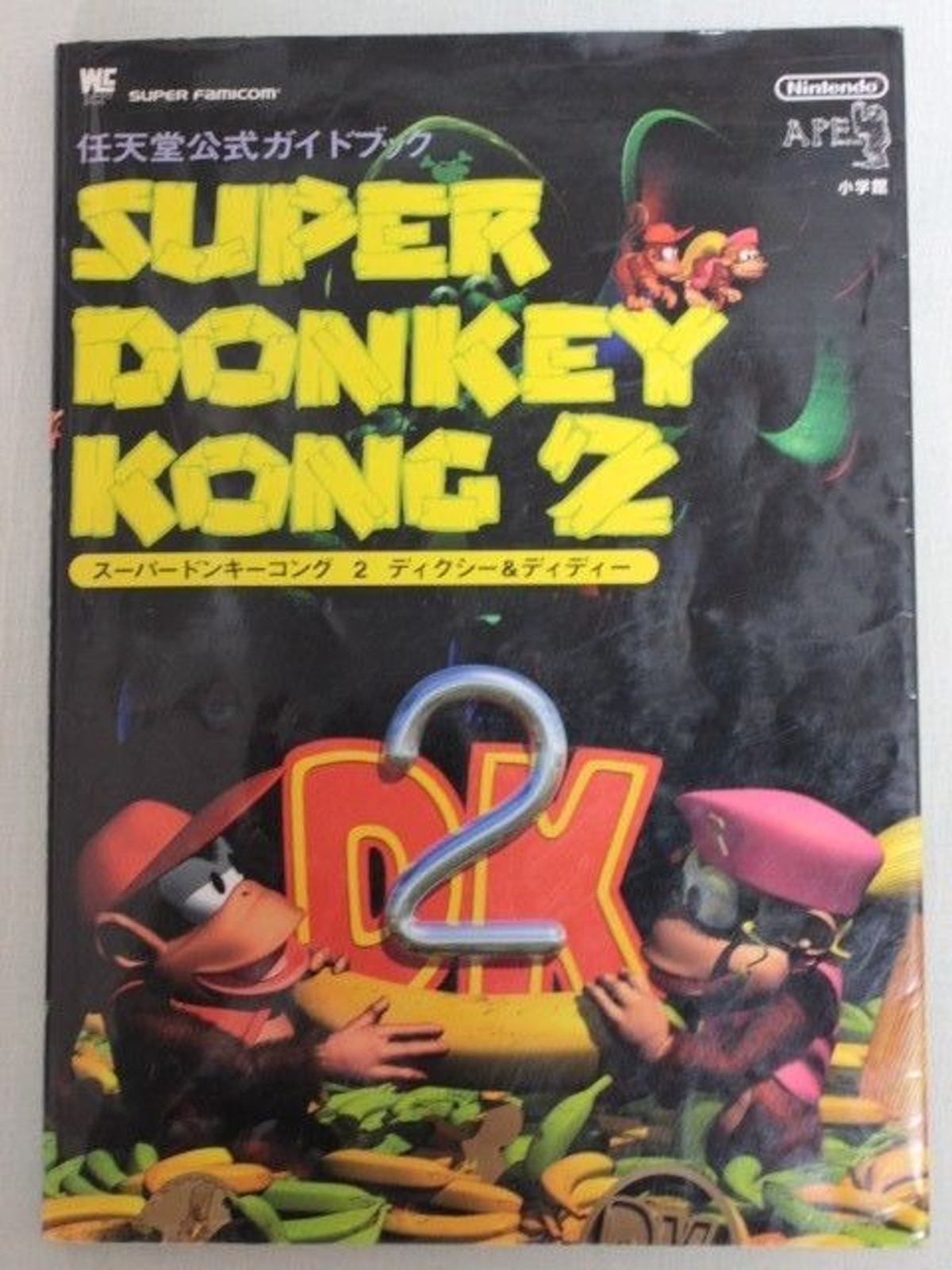 Super Donkey Kong 2 Nintendo Game Official Guide Book JAPAN SNES FAMICOM