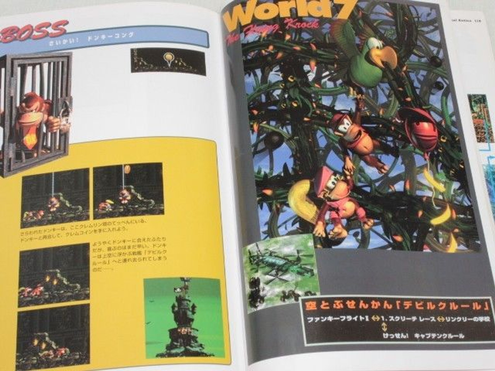 Fatal Fury 1 Nintendo Super Famicom Guide Book Japan