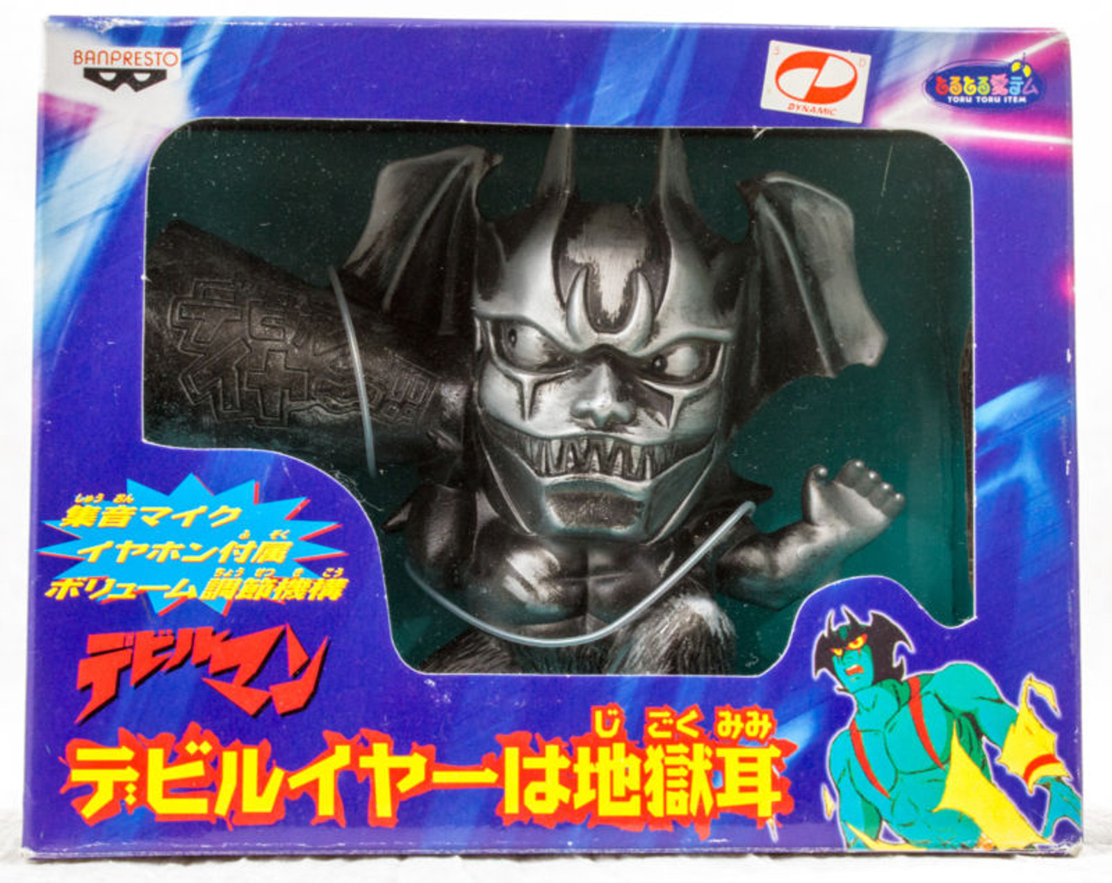 Devilman Ear Figure Sound Concentrating Microphone Anger Ver. JAPAN ANIME MANGA