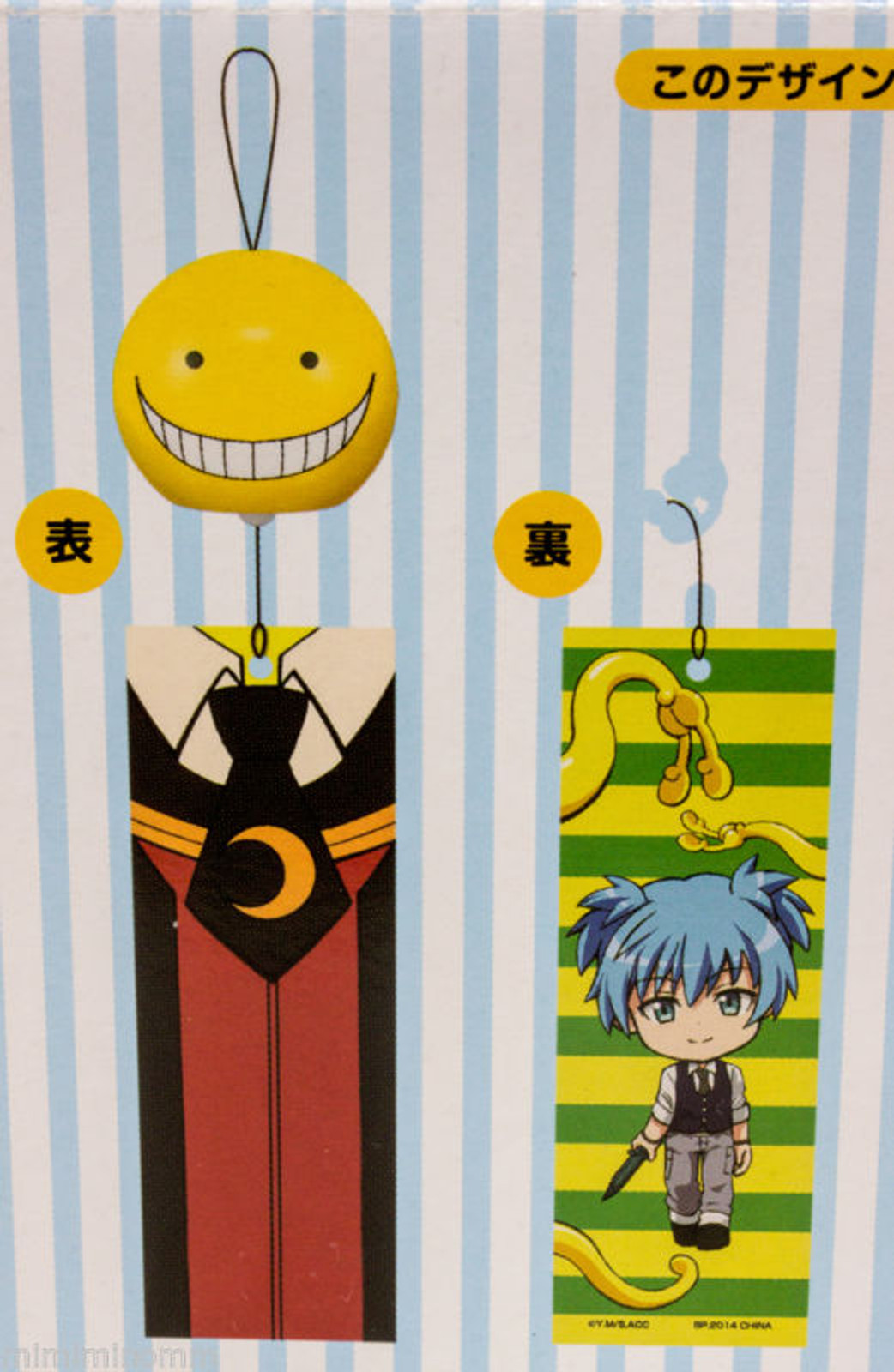 Assassination Classroom Ansatsu Kyoshitsu Koro Sensei Wind Chime Bell JAPAN