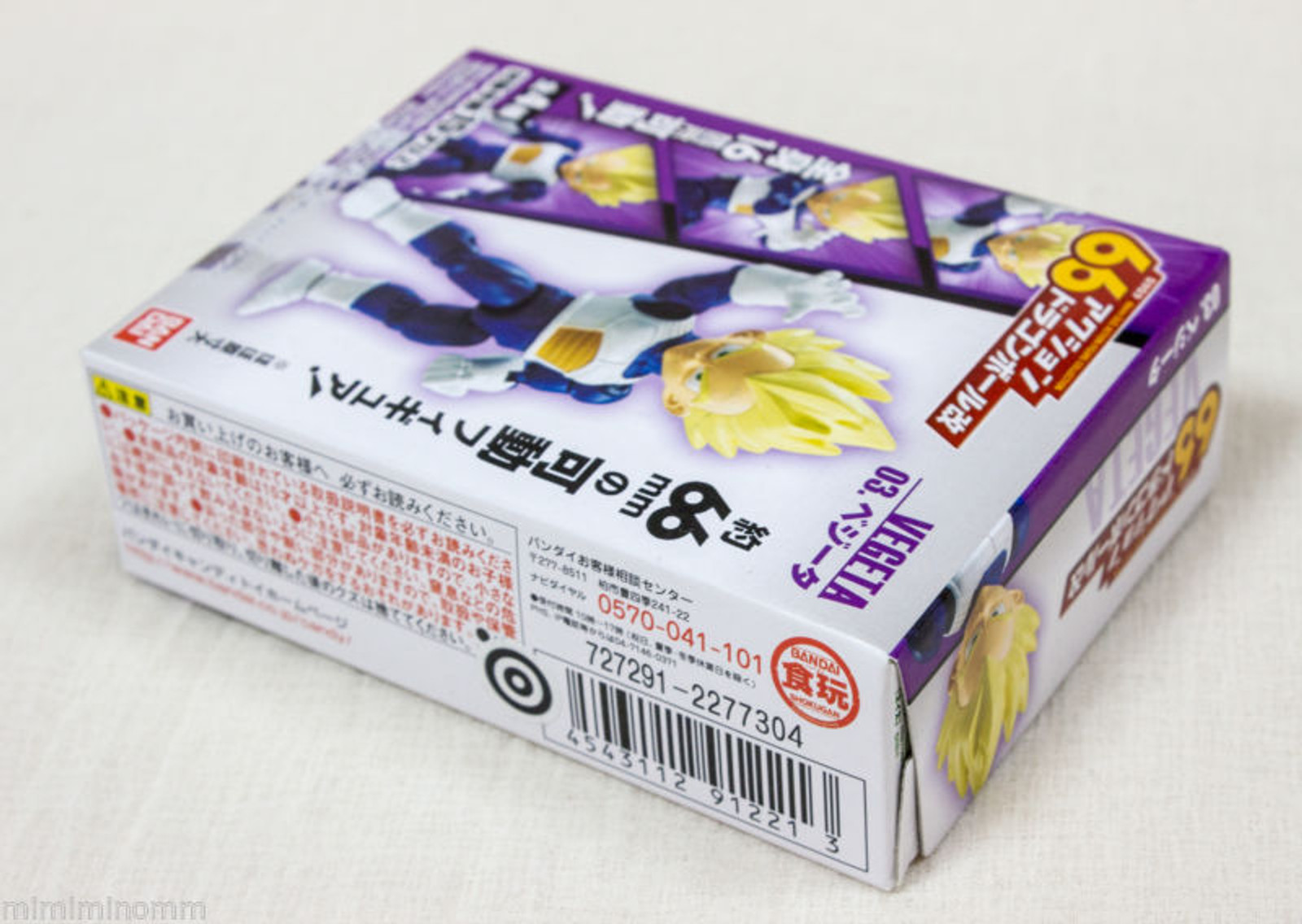 Dragon Ball Z Kai S.S. Vegeta 66mm Action Figure Bandai JAPAN ANIME MANGA