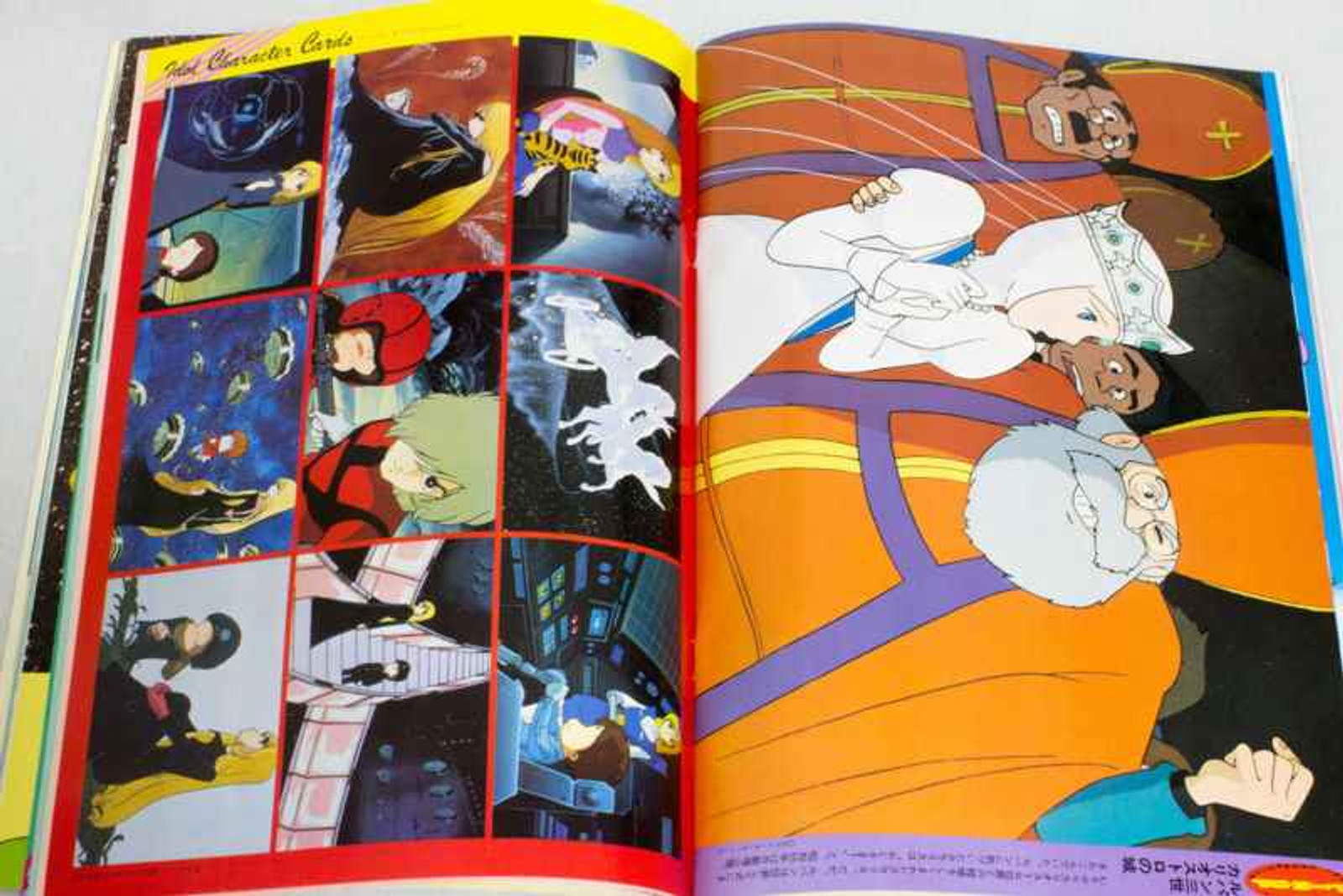 Animedia Japan Anime Magazine 09/1981 Vol.3 Gakken / GUNDAM YAMATO TYPHOON MARS 999 Japanimedia Store