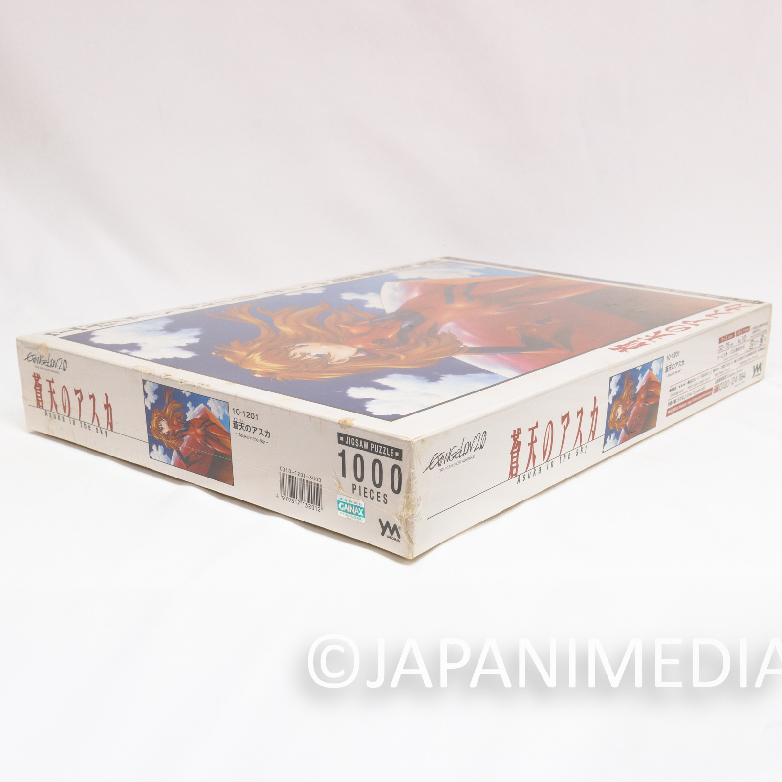 Evangelion Asuka in the Sky 1000 Piece Jigsaw Puzzle Japanimedia Store 5