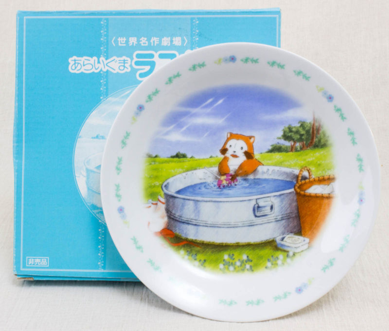 Rascal the Raccoon Picture Plate Dish Washing Ver. JAPAN ANIME MANGA