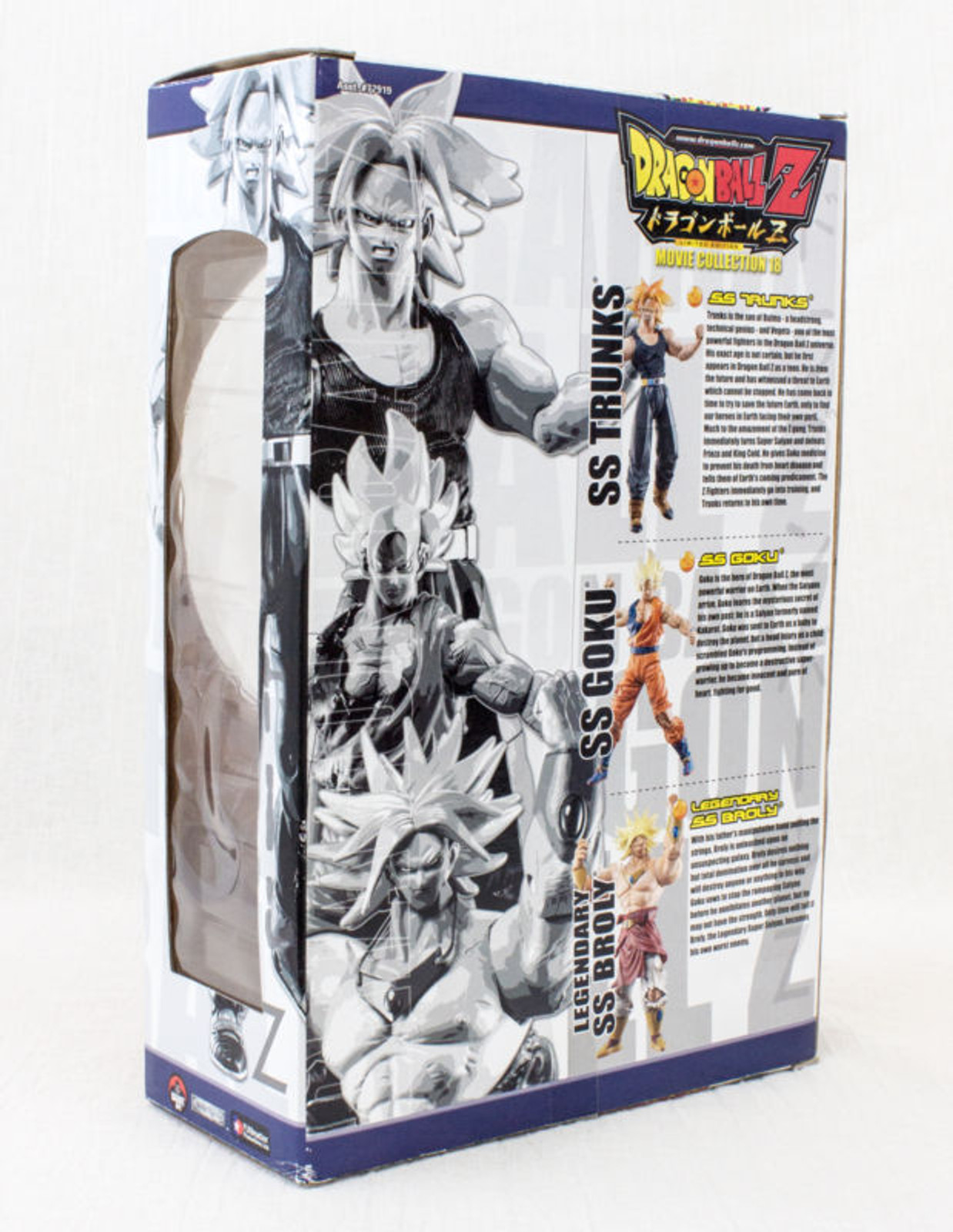 Dragon Ball Z S.S. Son Gokou Figure Movie Collestion 18 Limited Edition JAPAN