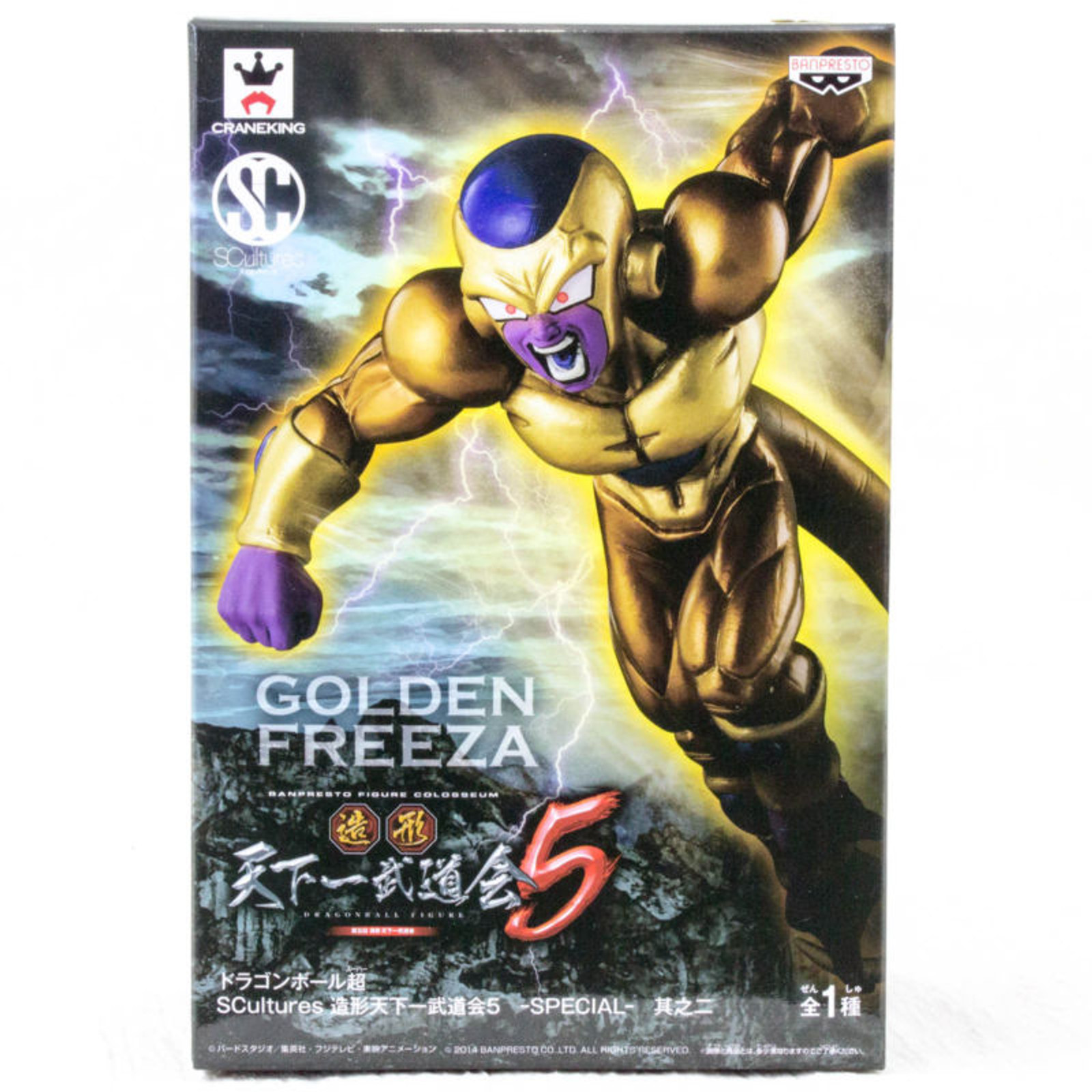 Dragon Ball Z Golden Freeza Figure Tenkaichi SCultures JAPAN ANIME MANGA