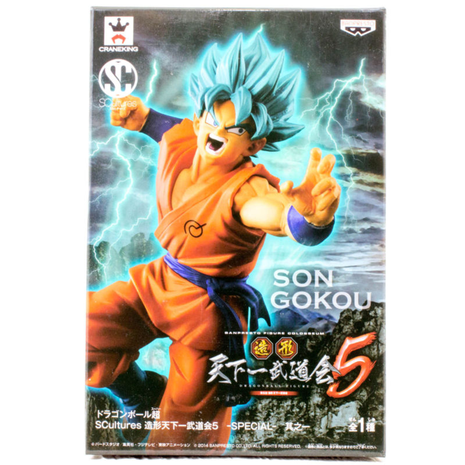 Dragon Ball Z Son Gokou S.S. God Figure Tenkaichi SCultures JAPAN ANIME MANGA