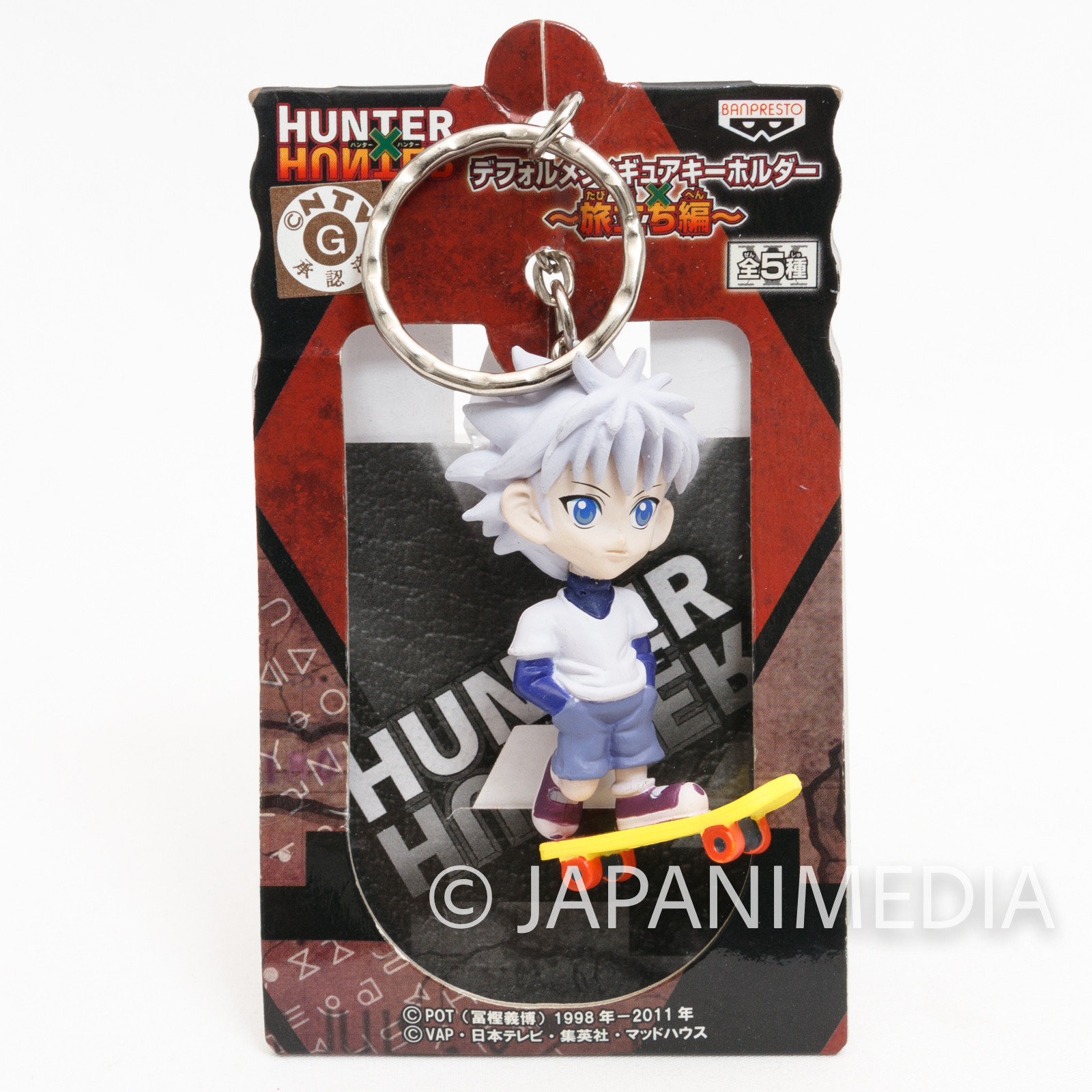 HUNTER x HUNTER Killua Mini Figure Key Holder Chain Banpresto JAPAN ANIME