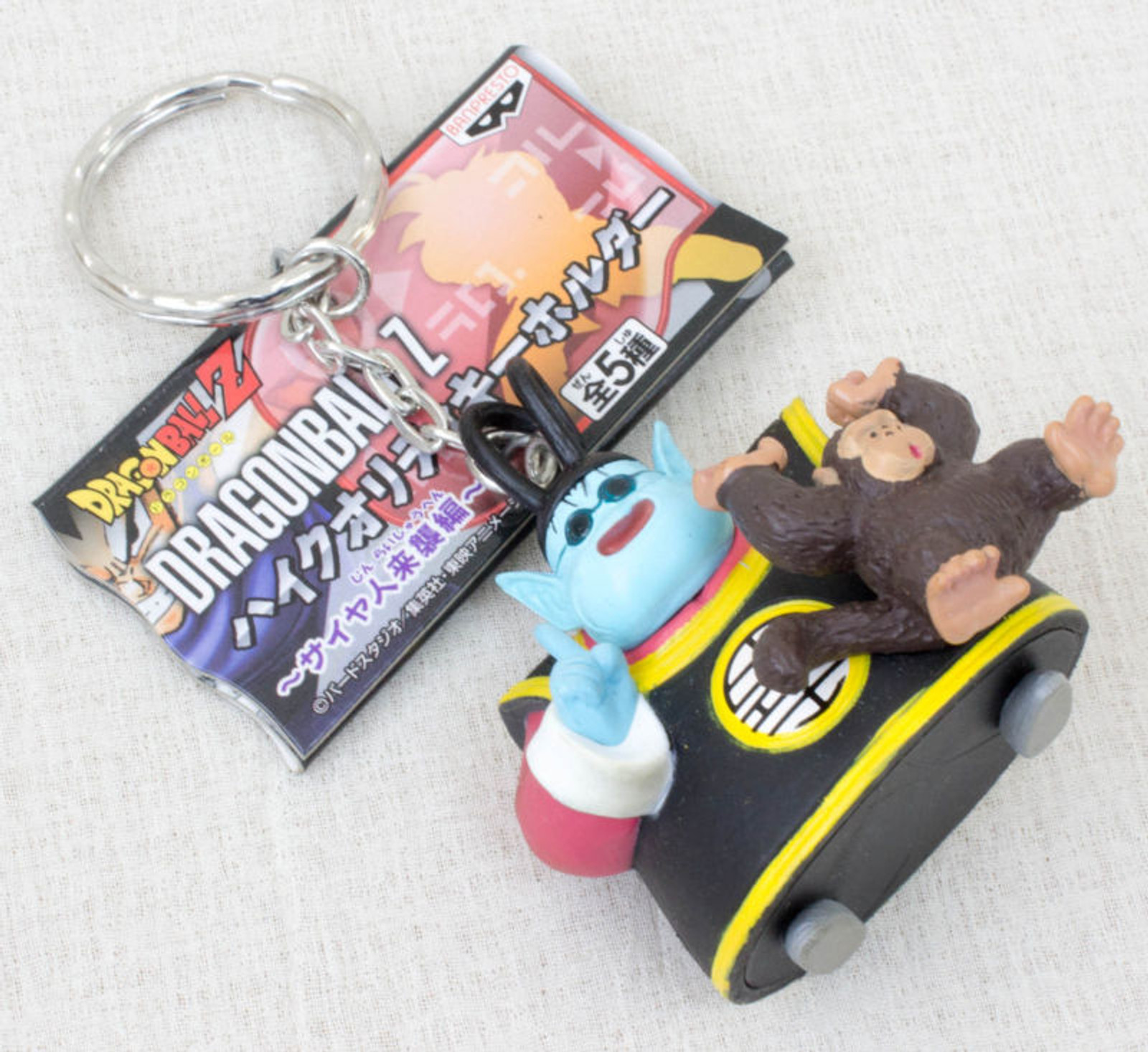 Dragon Ball Z King Kaioh High Quality Figure Key Chain JAPAN