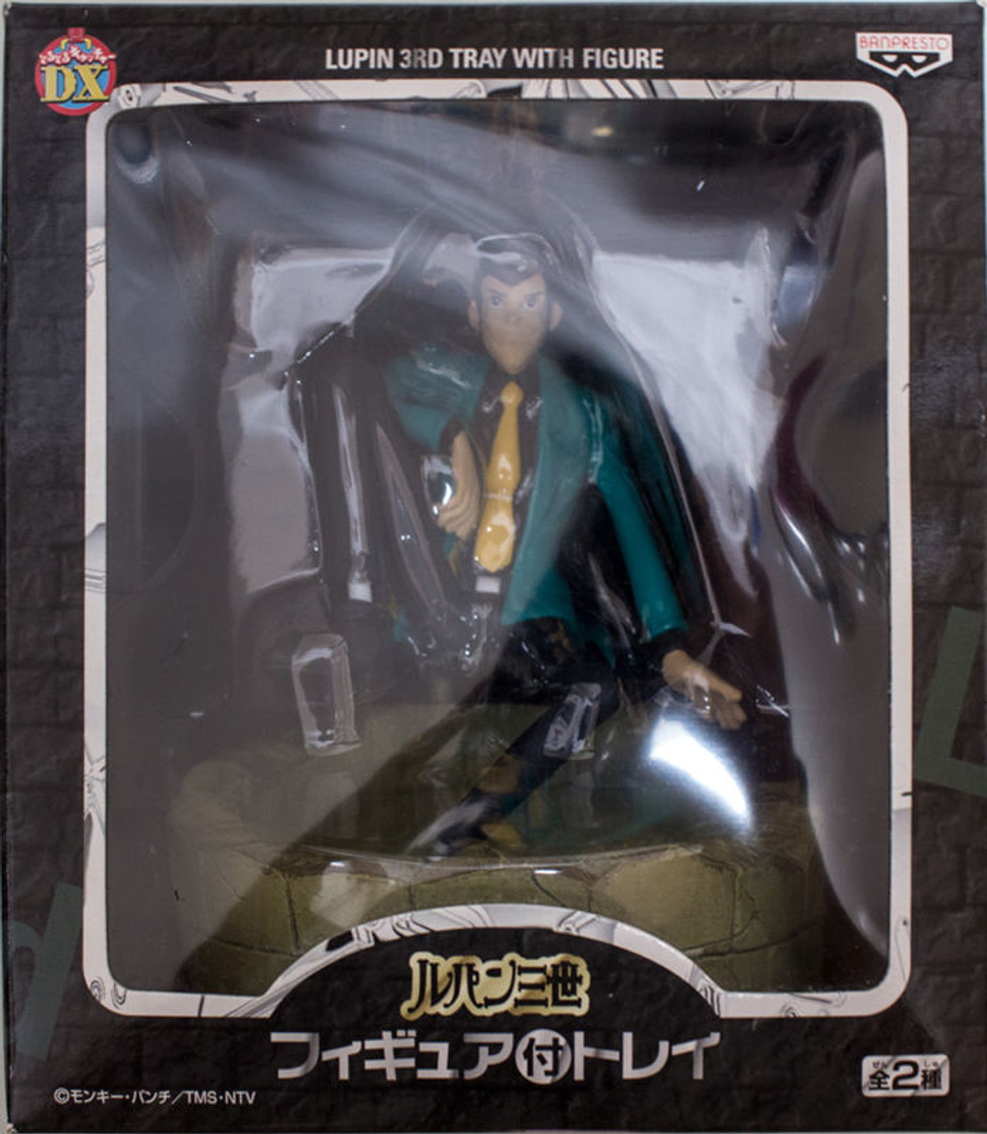 Lupin the Third (3rd) Lupin TRAY with Figure Banpresto JAPAN ANIME MANGA