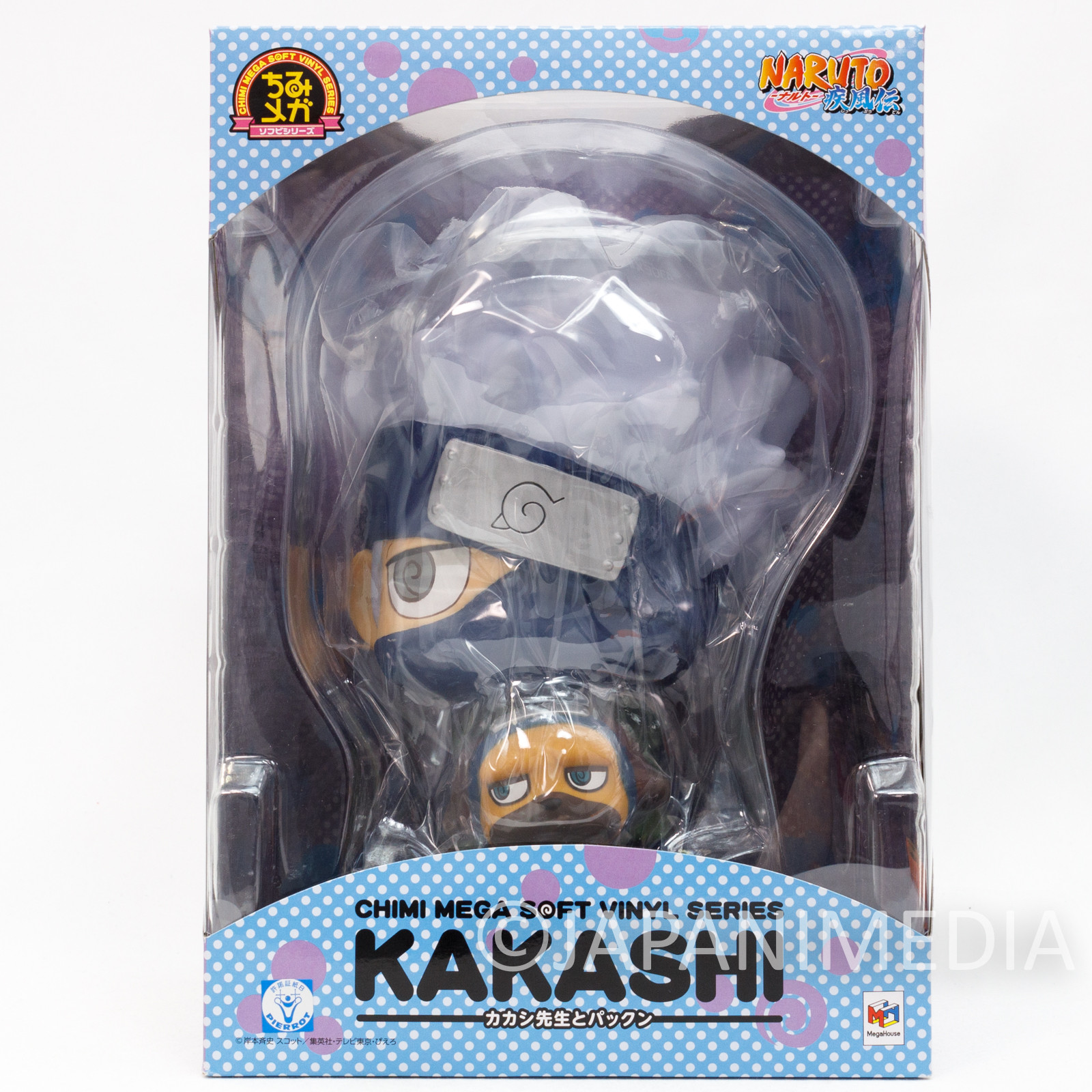 NARUTO Kakashi Hatake & Packun Chimi Mega Soft Vinyl Series Figure Megahouse JAPAN ANIME