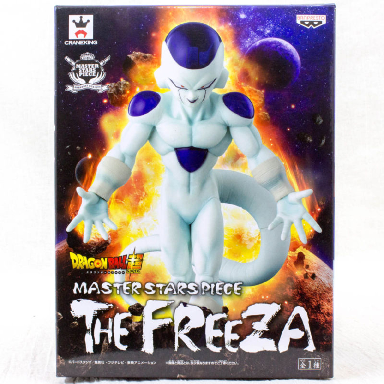 Dragon Ball Z Freeza Final Form Master Stars Piece Figure JAPAN ANIME