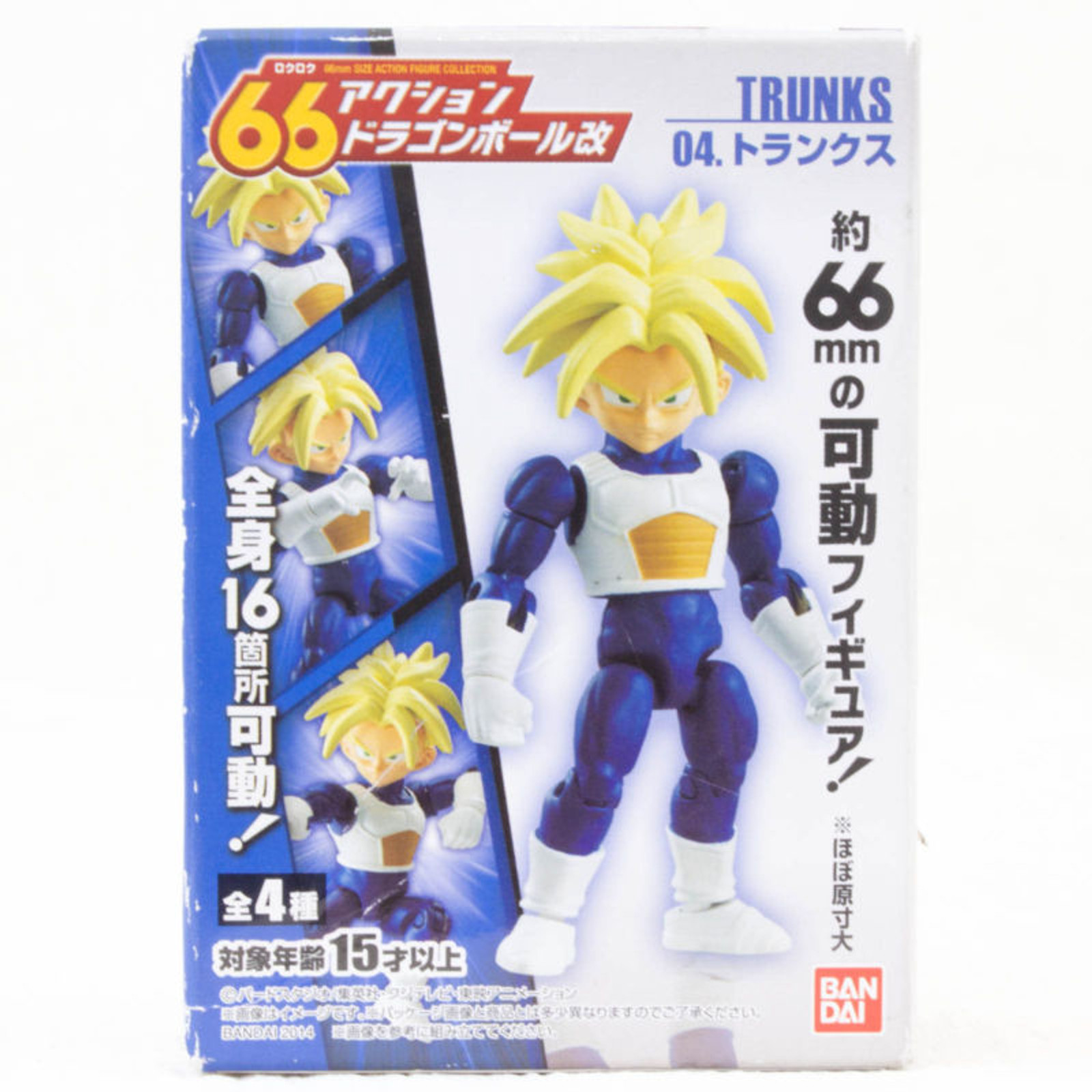 Dragon Ball Kai S.S. Trunks 66mm Action Figure Bandai JAPAN