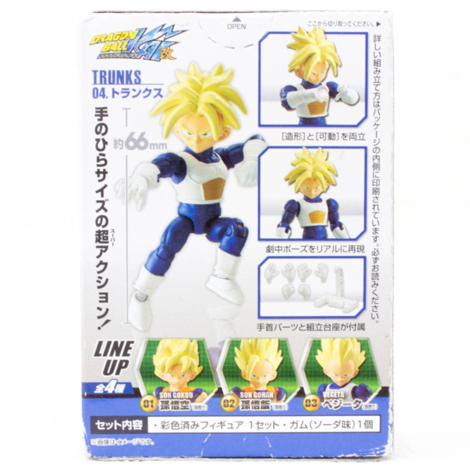 Dragon Ball Kai S.S. Trunks 66mm Action Figure Bandai JAPAN