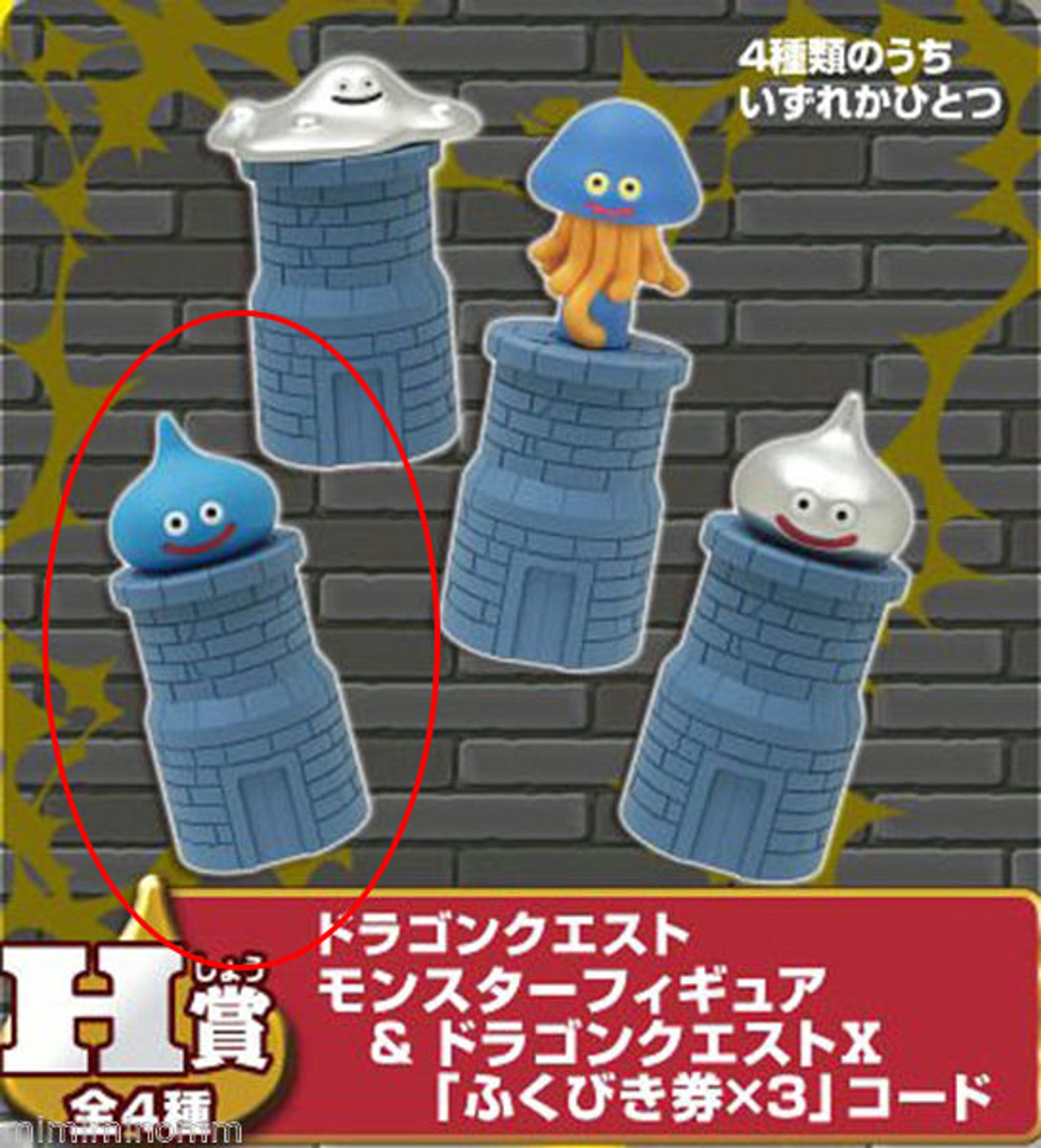 Dragon Quest Monster Figure Slime on Tower SQUARE ENIX JAPAN ANIME GAME