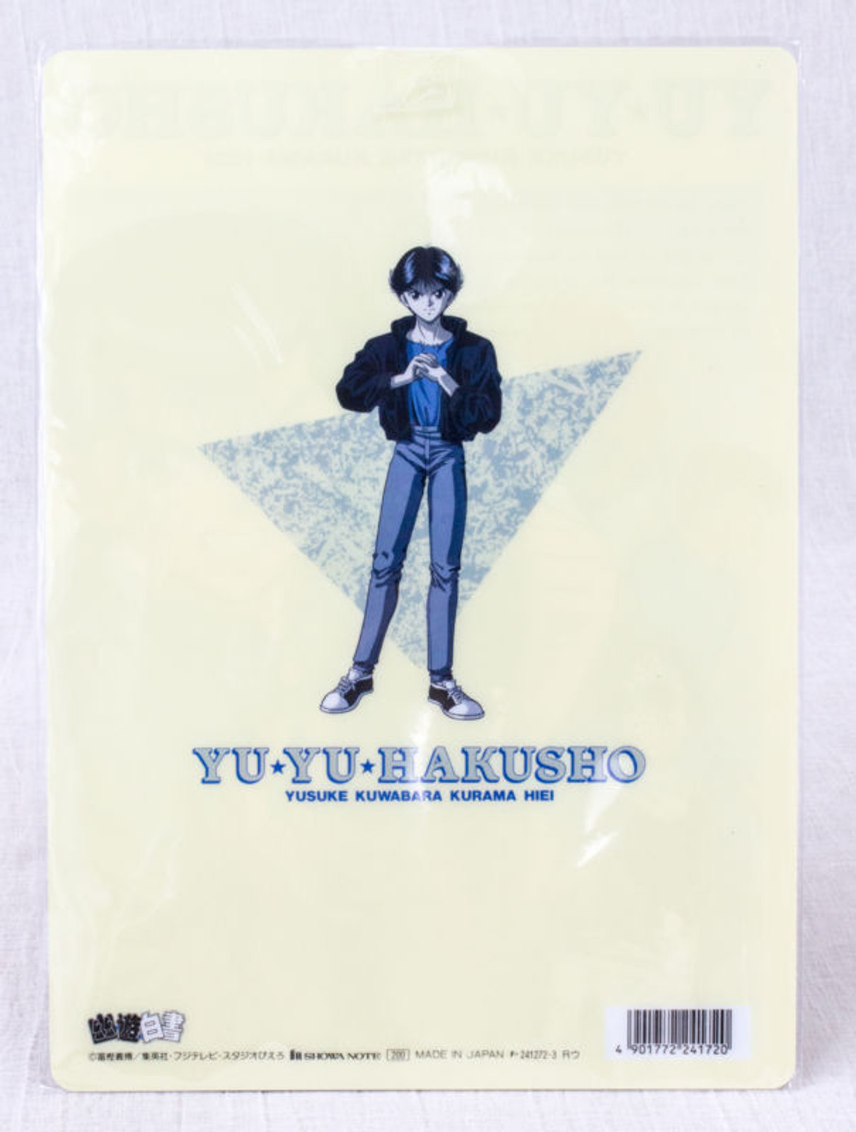 Yu Yu Hakusho Plastic Pencil Board Pad Shitajiki Hiei Kurama Yusuke JAPAN 4