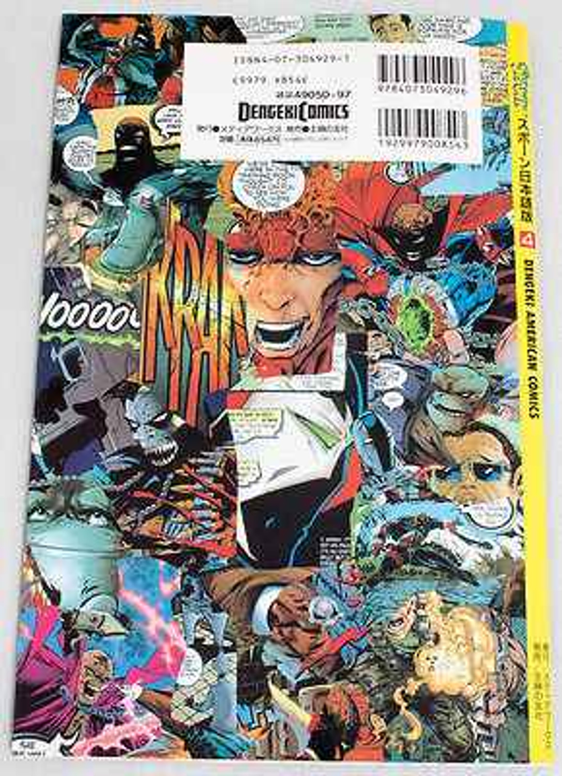 SPAWN 4 Todd McFarlane Comic Japanese Language JAPAN Japanimedia Store