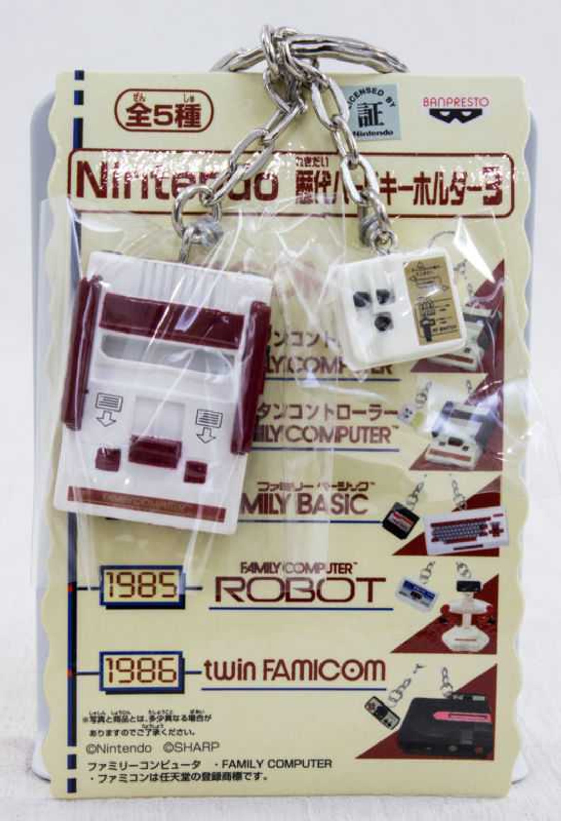 Nintendo Game Console History Miniature Figure Key Chain Famicom + RF Switch