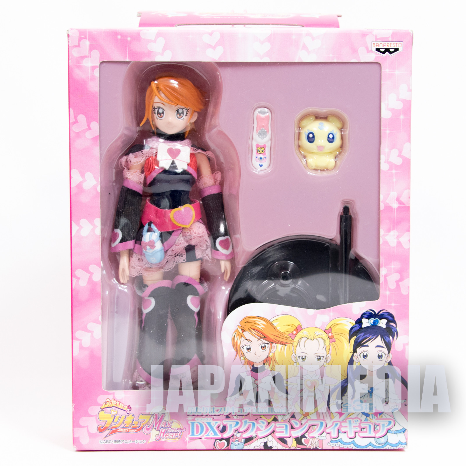 Futari wa Pretty Cure Max Heart Cure Black DX Action Figure Banpresto JAPAN  ANIME MANGA - Japanimedia Store