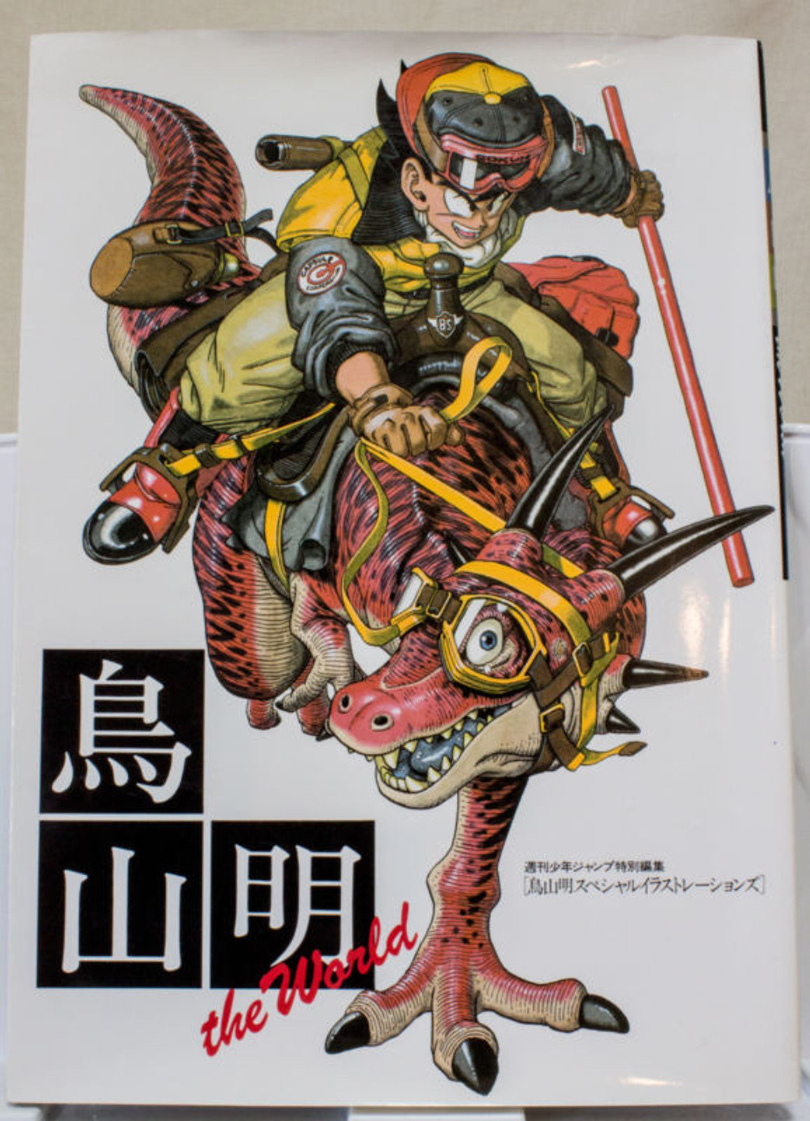 Akira Toriyama THE WORLD Illustration Book Dragon Ball DR. Slump JAPAN ANIME