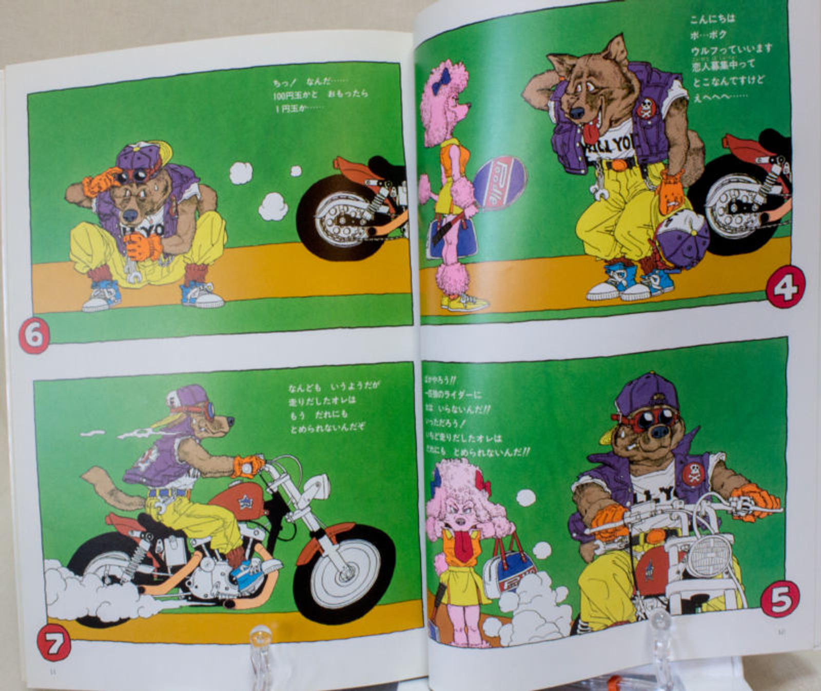 Akira Toriyama THE WORLD Illustration Book Dragon Ball DR. Slump JAPAN ANIME