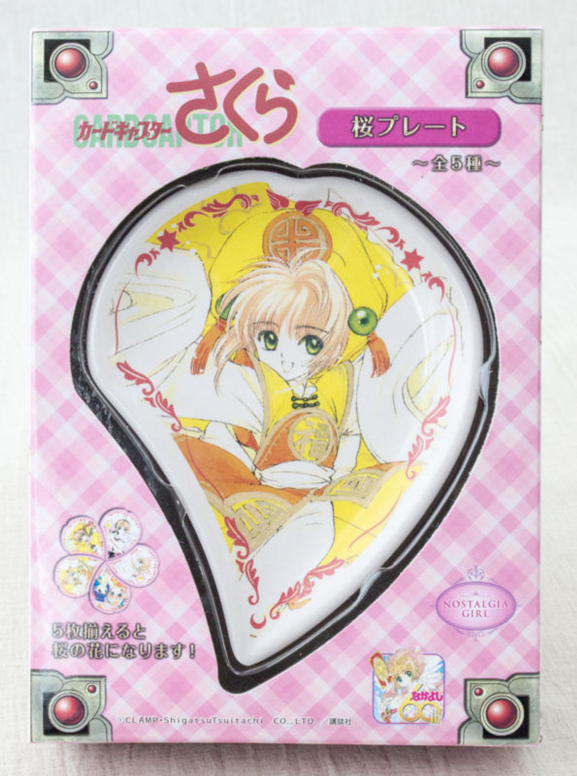 Cardcaptor Sakura Mini Picture Plate Nostalgia Girl CLAMP JAPAN ANIME MANGA