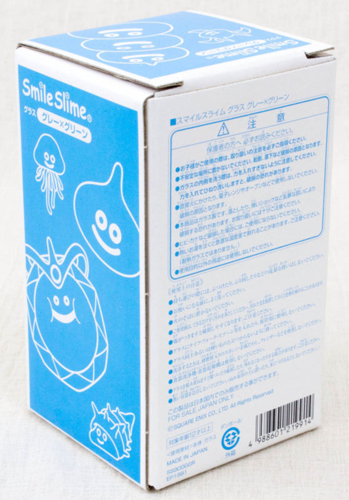 Dragon Quest Smile Slime Glass Gray x Green Square Enix JAPAN ANIME MANGA