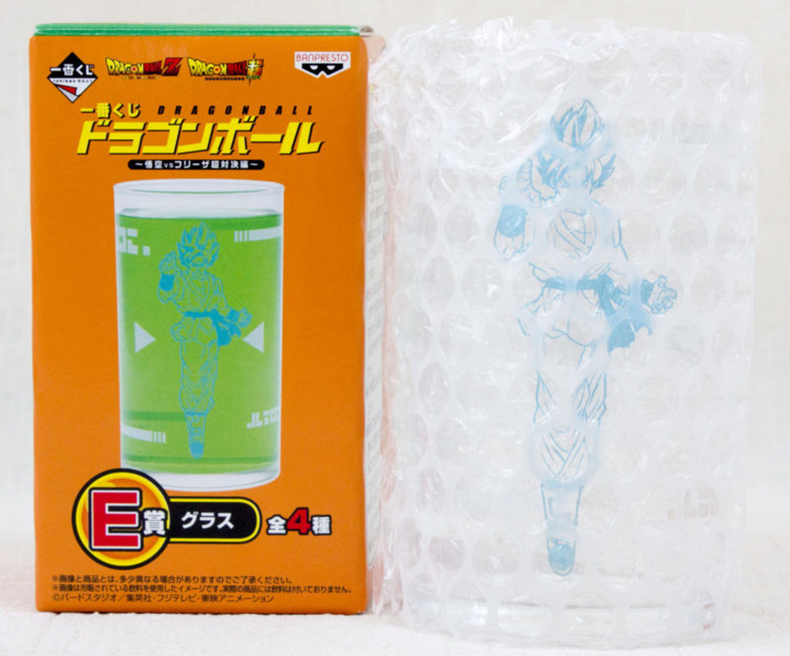 Dragon Ball Z Glass Super Saiyan Son Gokou Banpresto Ichiban Kuji JAPAN ANIME