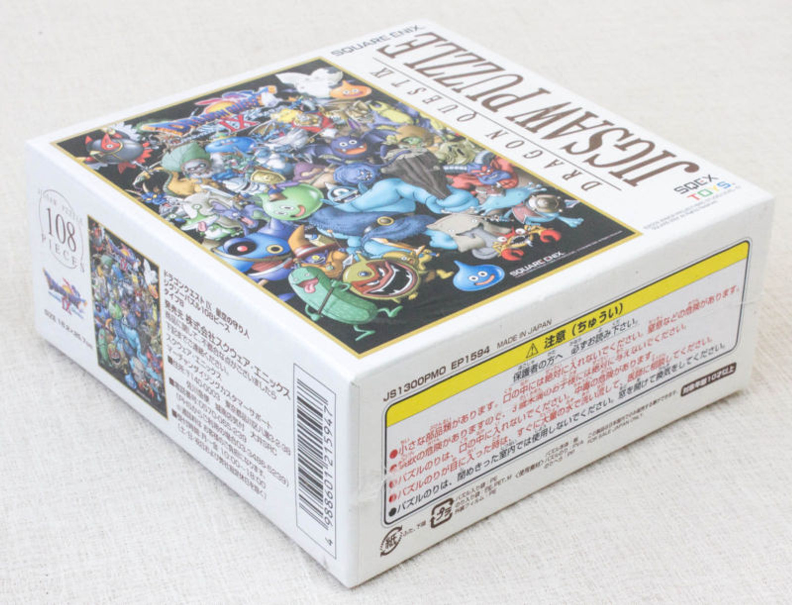 Dragon Quest IX Jigsaw Puzzle 108pc Square Enix Toy JAPAN GAME