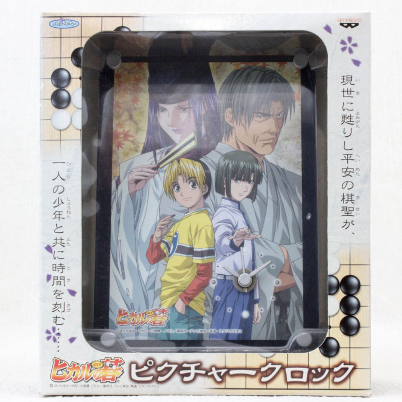 Hikaru no Go Picture Clock Takeshi Obata Banpresto JAPAN ANIME MANGA JUMP