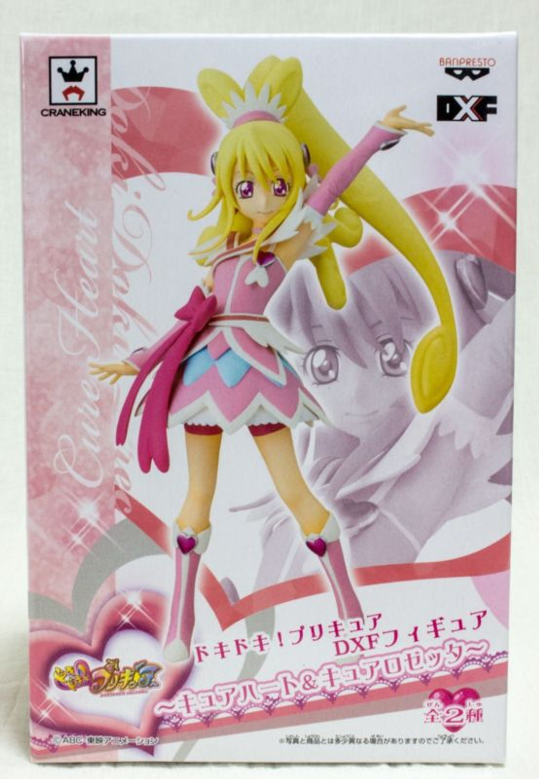 Doki Doki! PreCure Cure Heart DXF Figure Banpresto JAPAN ANIME MANGA