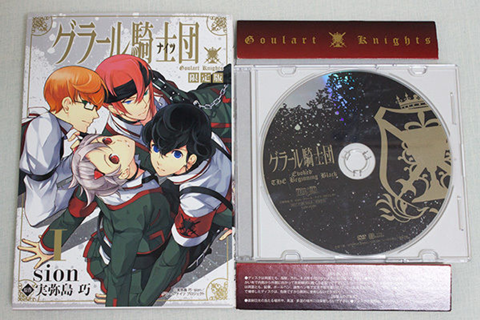 Goulart Knights Japanese Comics 1 Limited Edition w/DVD JAPAN MANGA
