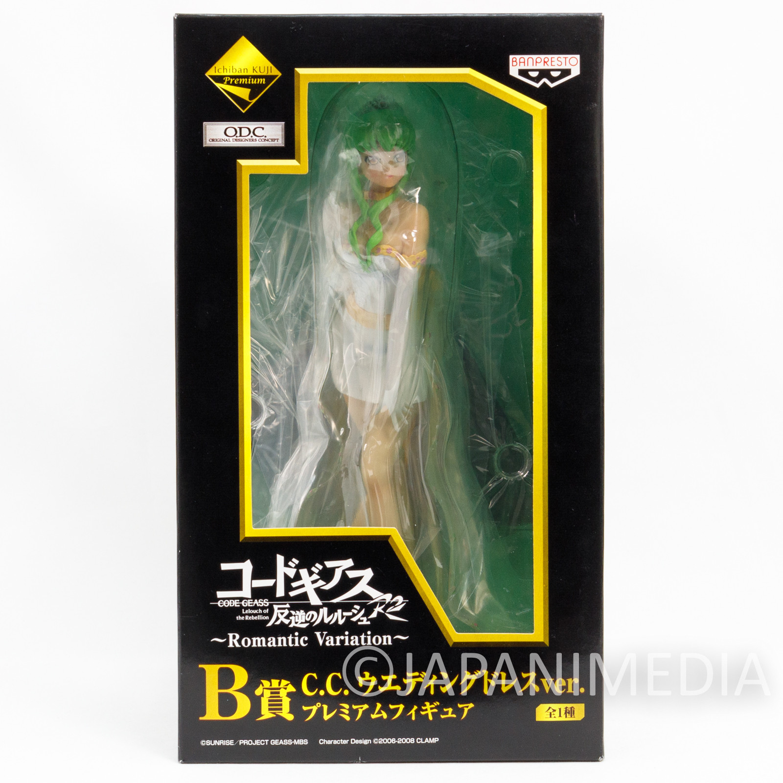 Code Geass C.C. Wedding Dress Ver Cast-Off Figure JAPAN ANIME