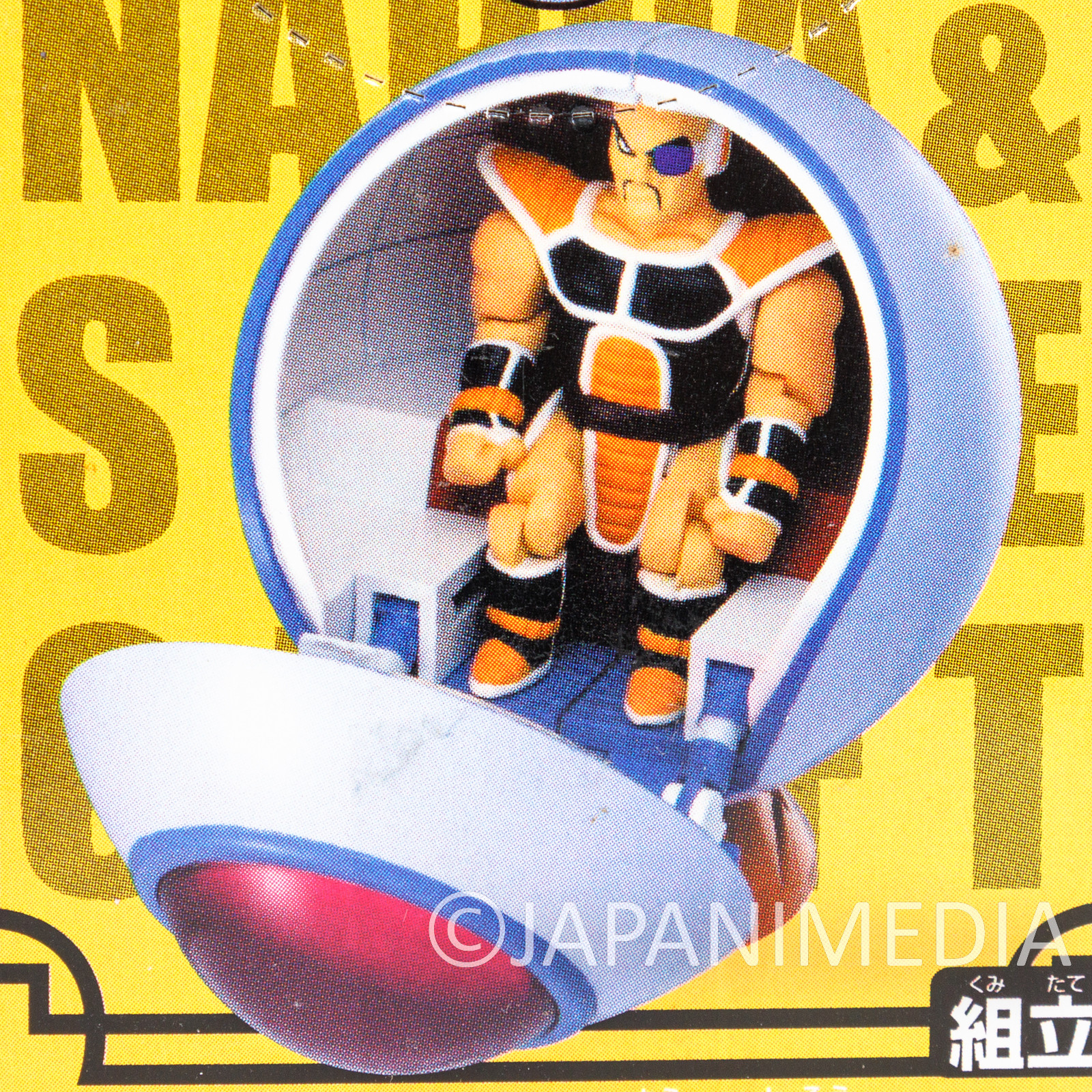Dragon Ball Z Plastic Model Figure Nappa & Saiyan Space Craft Banpresto JAPAN