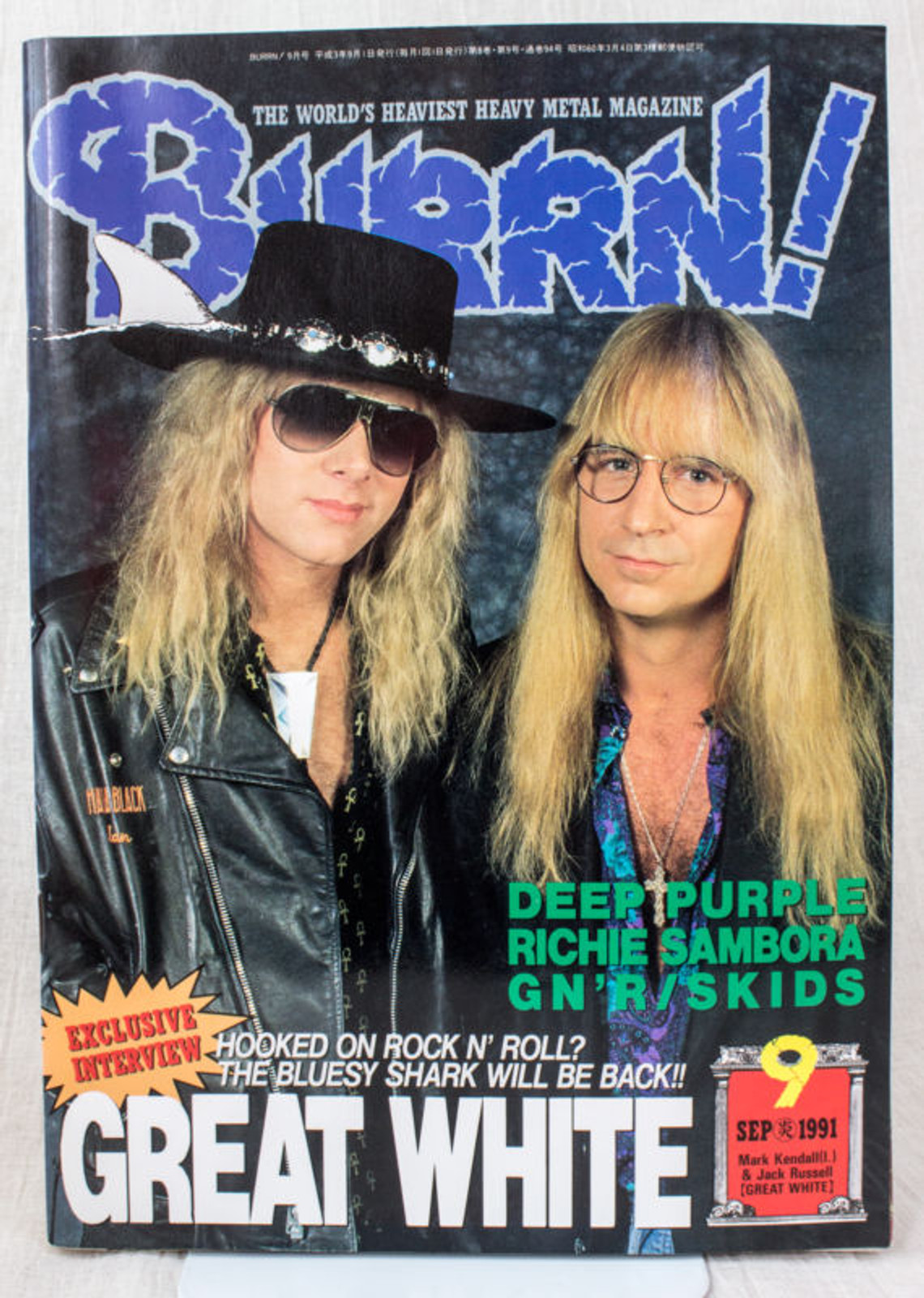 1991/09 BURRN! Japan Rock Magazine GREAT WHITE/DEEP PURPLE/SKID ROW/G N'R/