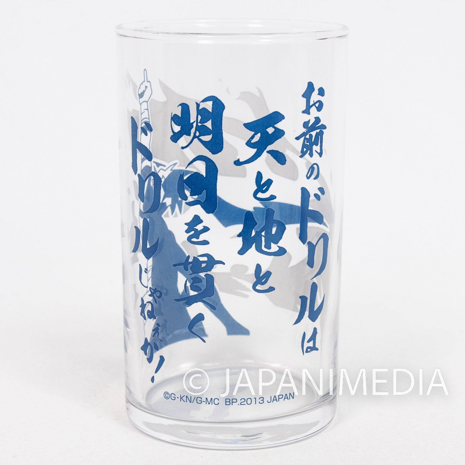 Gurren Lagann Kamina Visual Art Glass Banpresto Ichiban Kuji JAPAN ANIME