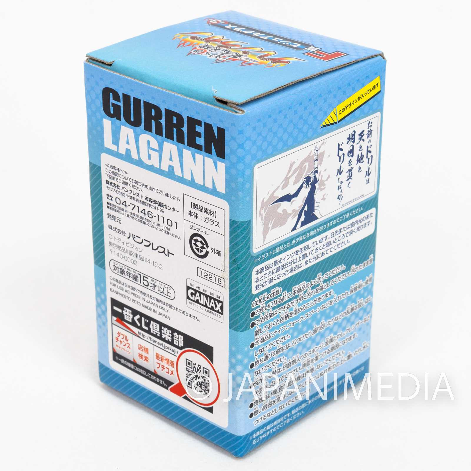 Gurren Lagann Kamina Visual Art Glass Banpresto JAPAN
