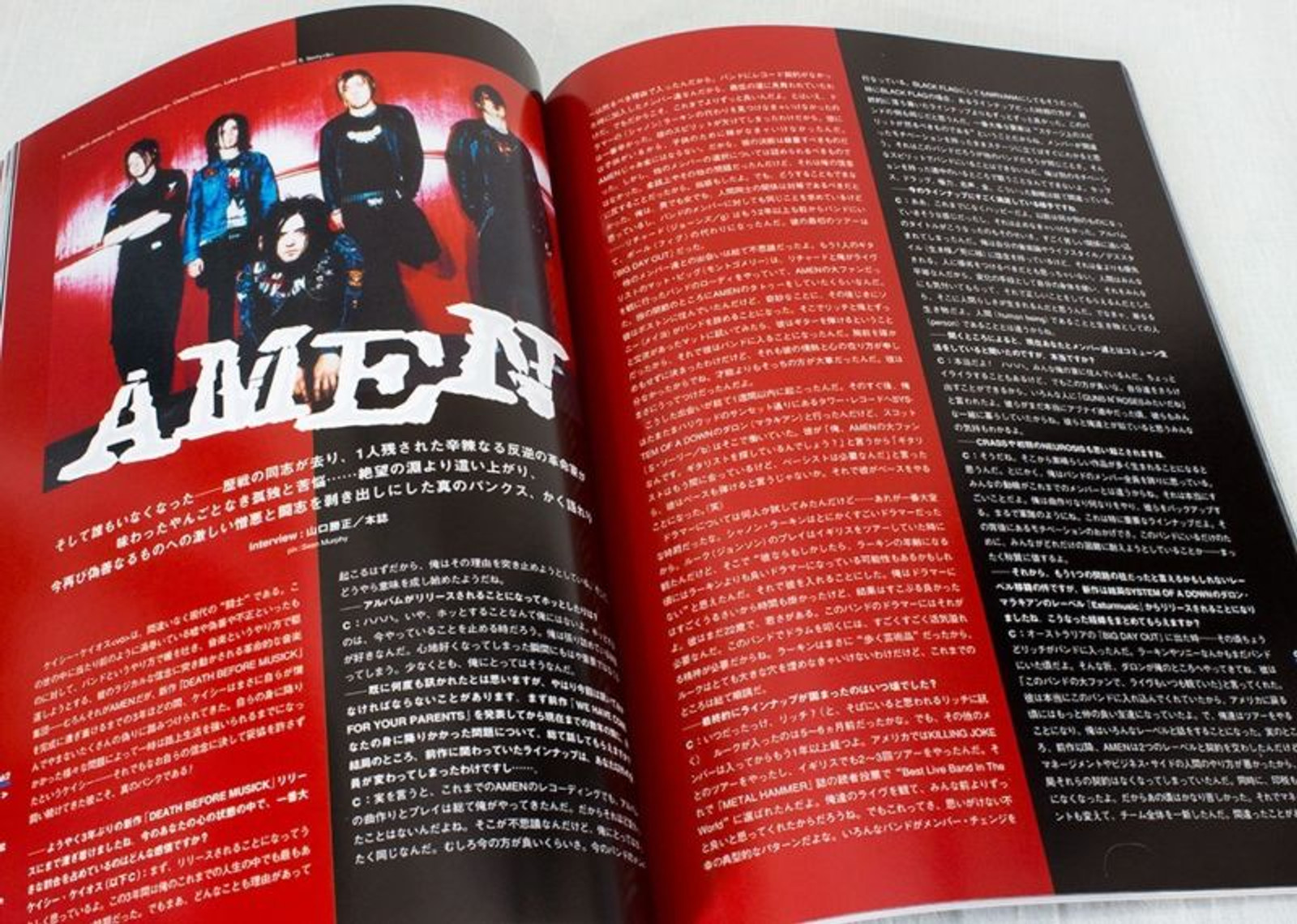 2004 Vol.14 BASTARDS! BURRN!  Japan Magazine IN FLAMES/IRON MAIDEN/DAMAGEPLAN