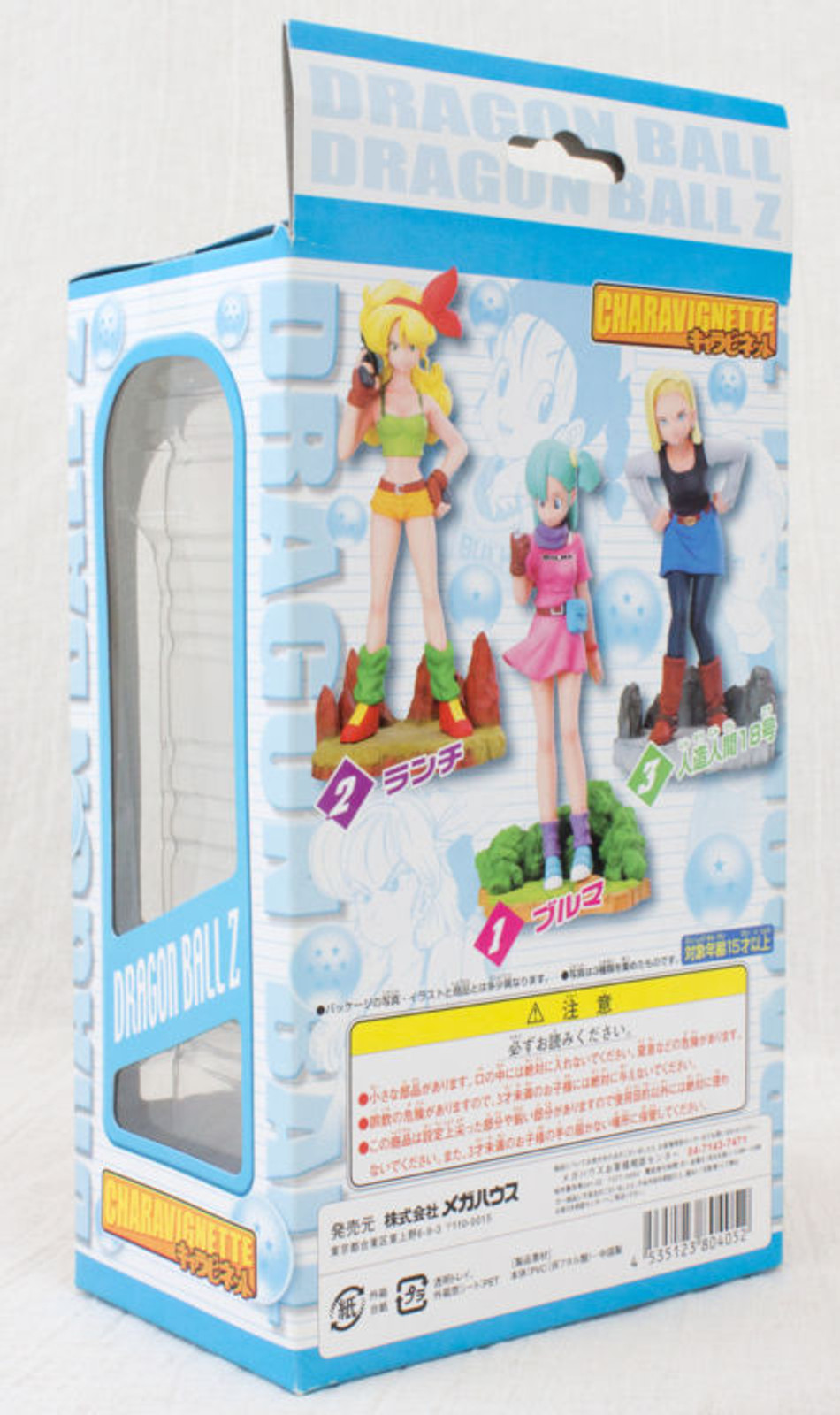 Dragon Ball Z Lunch Figure Megahouse Charavignette Vol.02 JAPAN ANIME MANGA