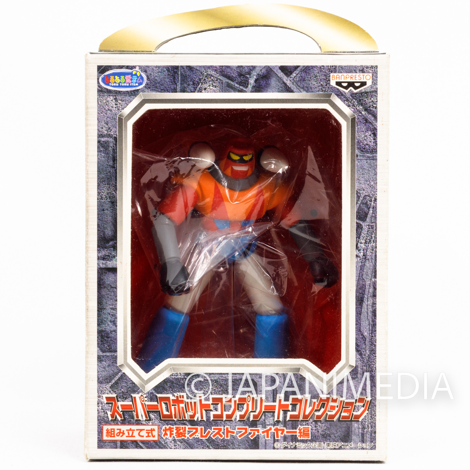 Getter Robo G Poseidon Figure Super Robot Collection Banpresto