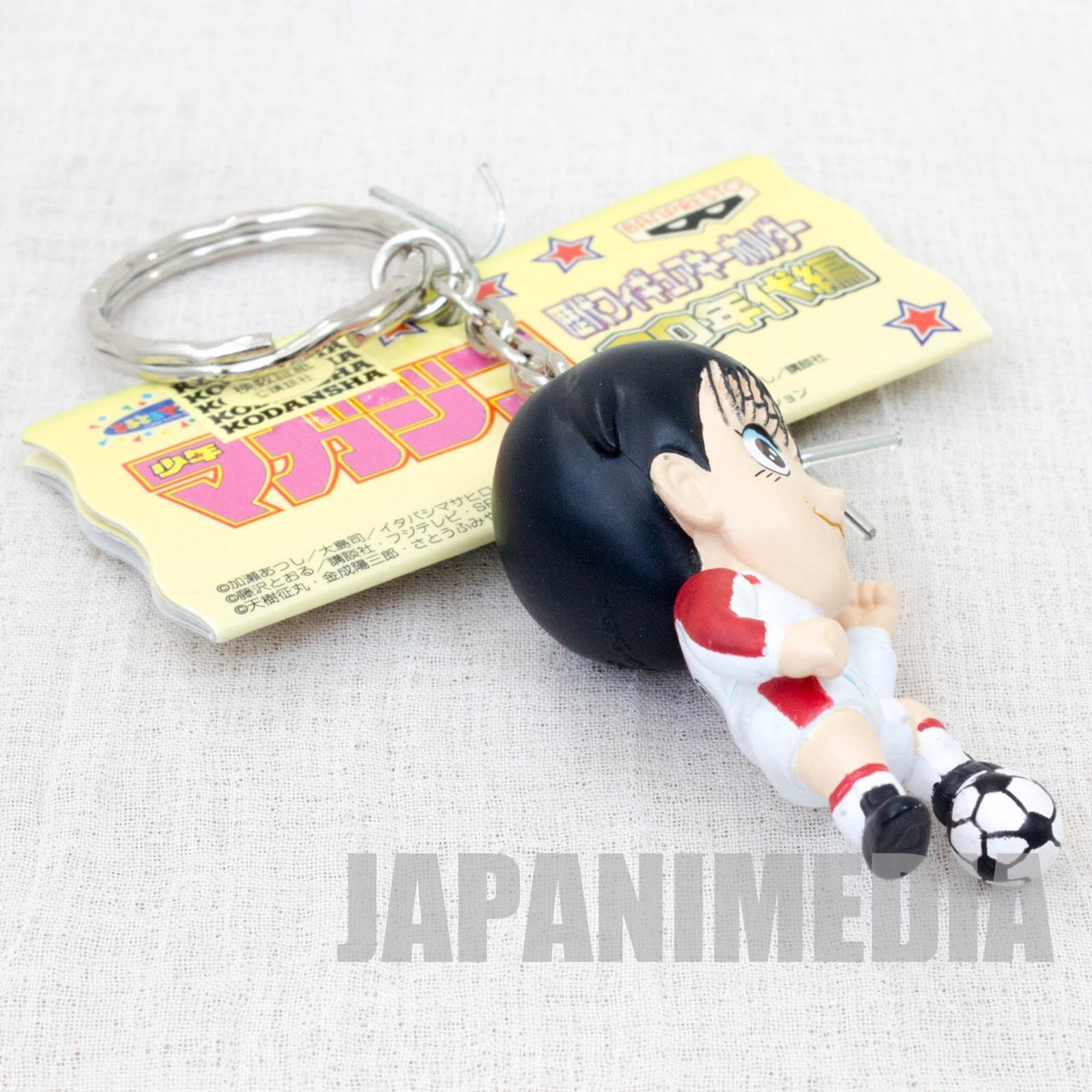 Aoki Densetsu Shoot! Toshihiko Tanaka Shonen Magazine 90's Figure Key Chain JAPAN ANIME MANGA