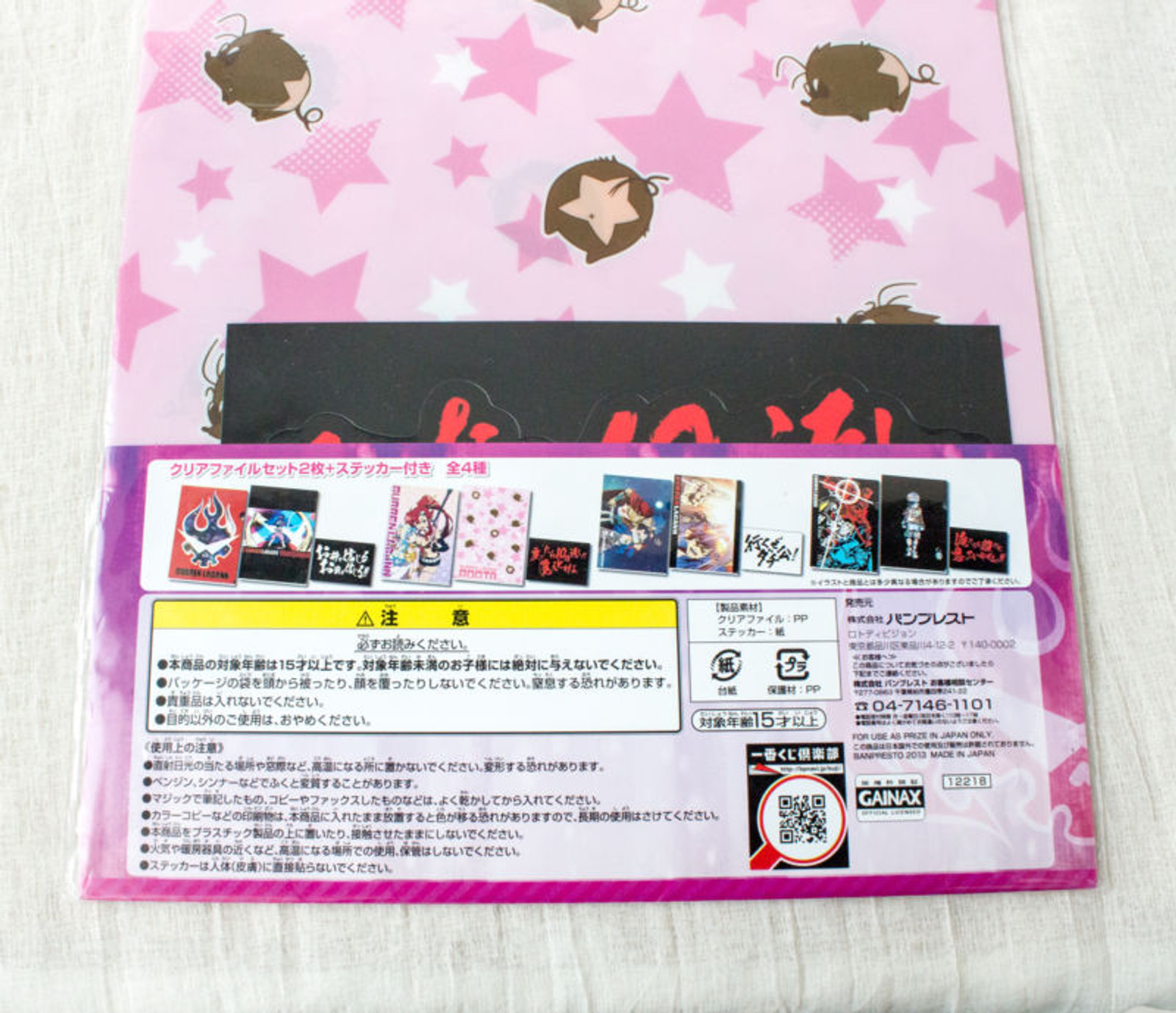 Gurren Lagann Yoko & NIa Clear Folder File + Sticker JAPAN ANIME MANGA