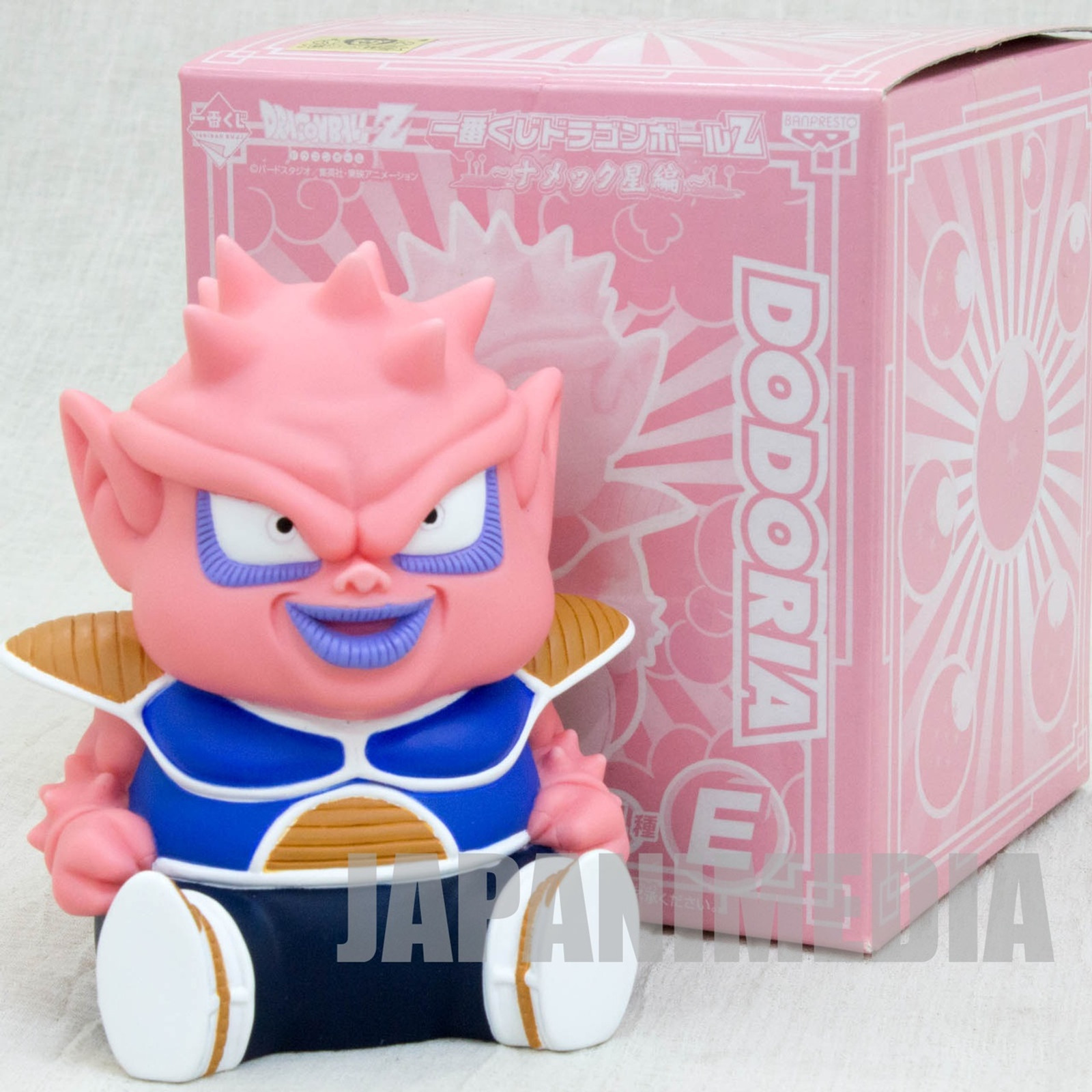 Dragon Ball Z Dodoria Sofubi Figure Bank Ichiban Kuji Banpresto JAPAN ANIME