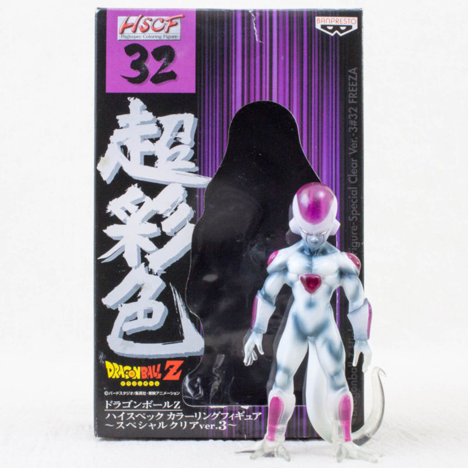 Dragon Ball Z Freeza Final Form HSCF Figure high spec coloring SP Clear Ver JAPAN ANIME MANGA